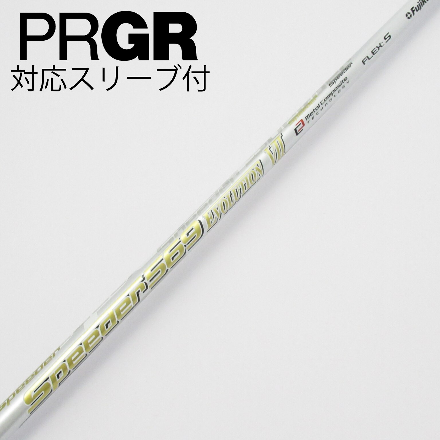 中古】Speeder EVOLUTION VII ドライバー用_スリーブ付 Speeder 569