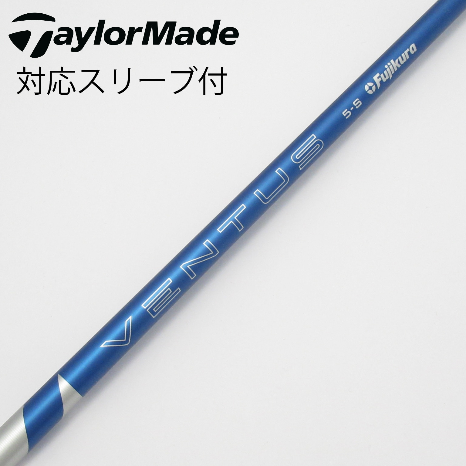 中古】VENTUS BLUE(2024) ドライバー用_スリーブ付 VENTUS BLUE 5
