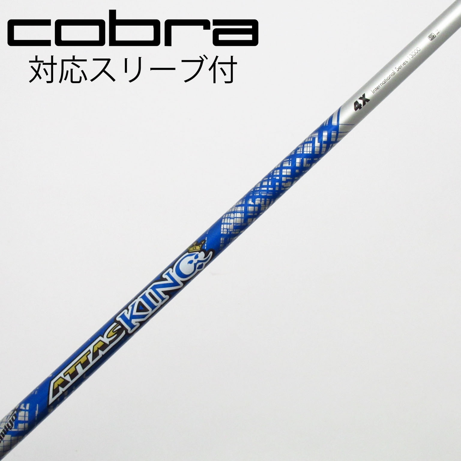 中古】ATTAS KING フェアウェイウッド用_スリーブ付 ATTAS KING 4 X C