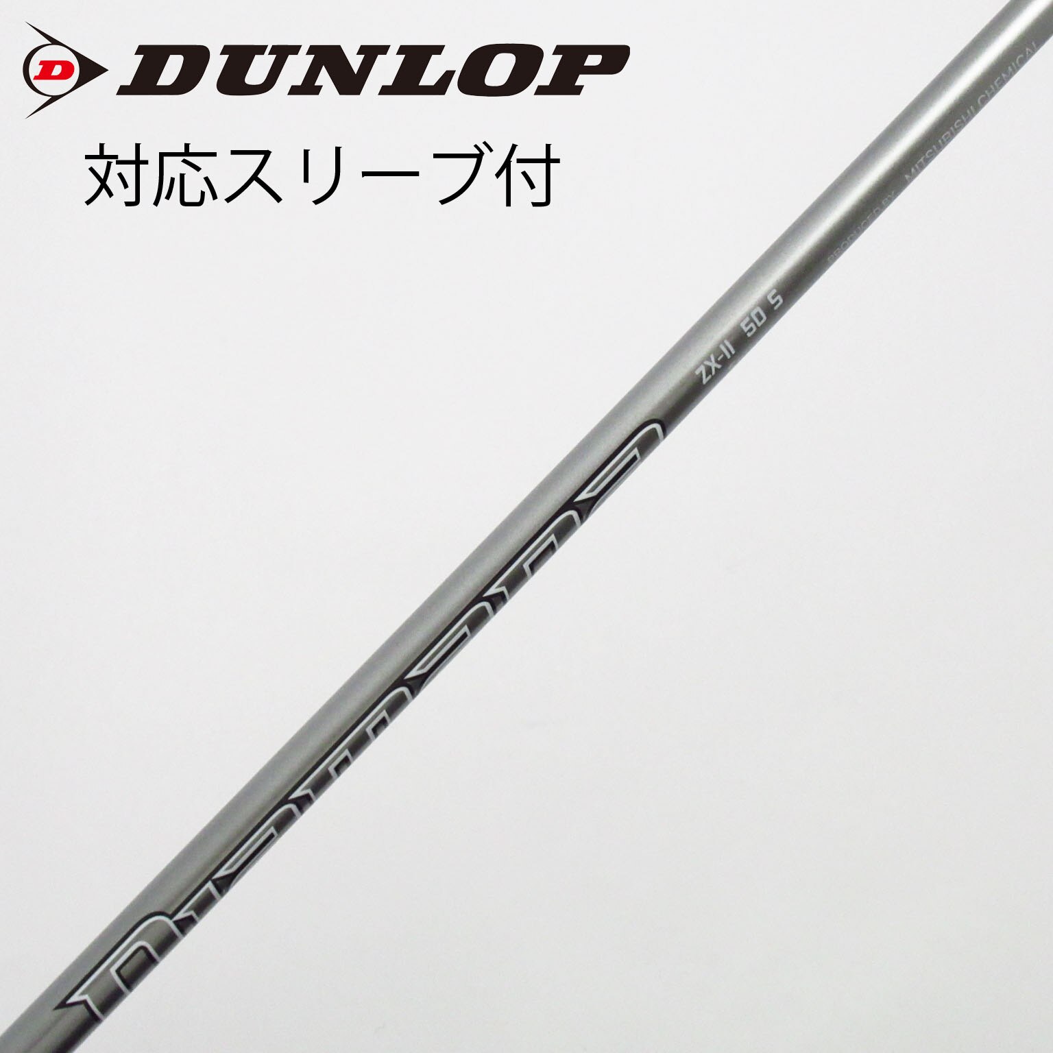 即決 中古 シャフト単品 (ダンロップ スリーブ付) 1W ディアマナ RF60