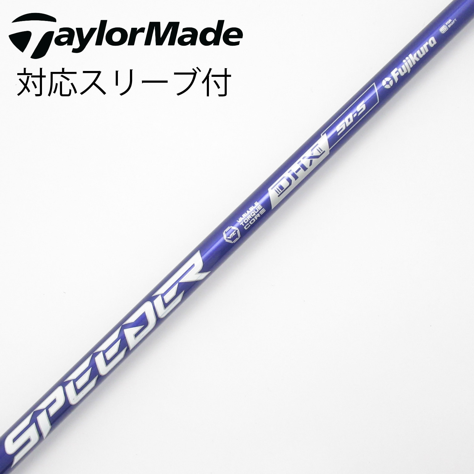 中古】Speeder NX VIOLET ドライバー用_スリーブ付 Speeder NX VIOLET