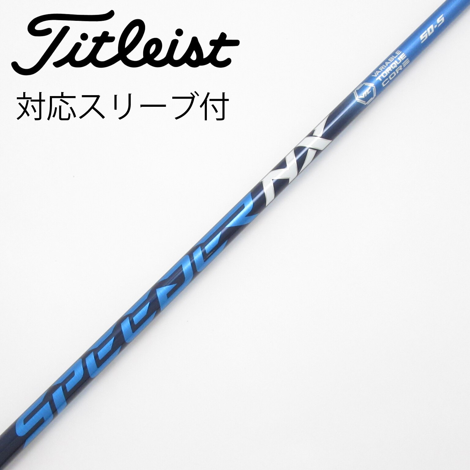 中古】シャフト・スリーブ 通販｜GDO中古ゴルフクラブ