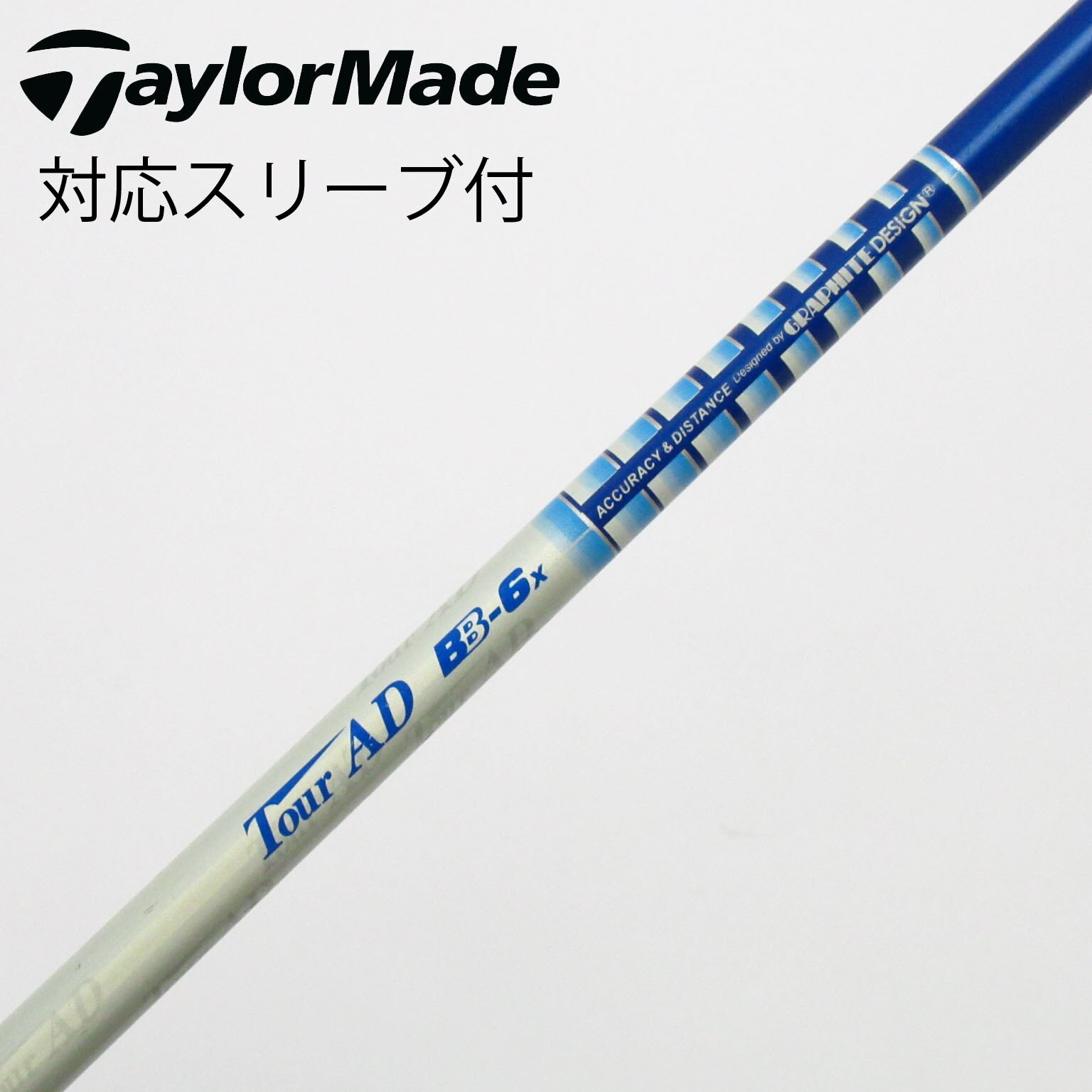 【美品】TOUR AD GC-6S キャロウェイスリーブ　シャフトのみ 美品】TOUR AD GC-6S キャロウェイスリーブ シャフトのみ 中古】Tour
