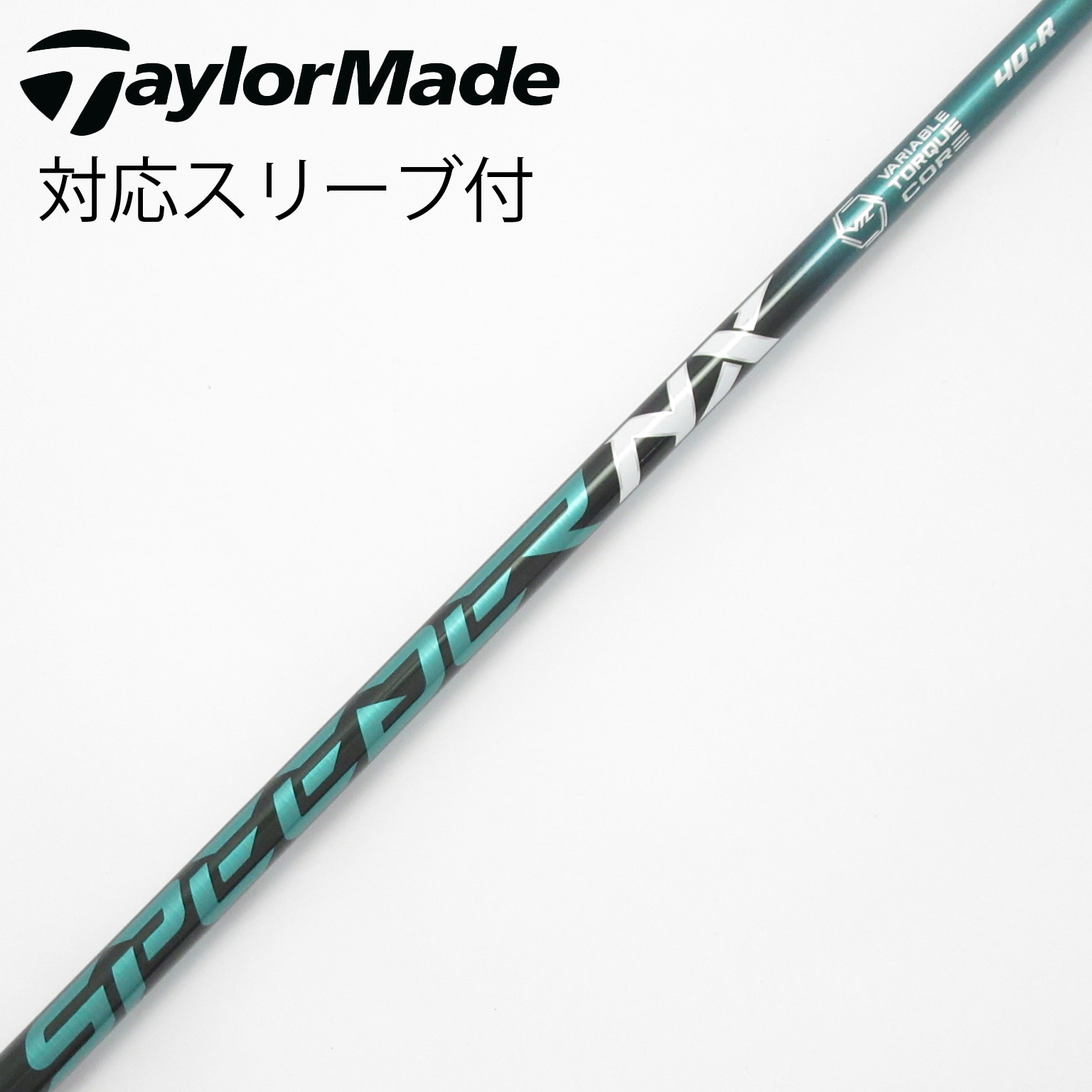 中古】Speeder NX GREEN ドライバー用_スリーブ付 Speeder NX GREEN 40