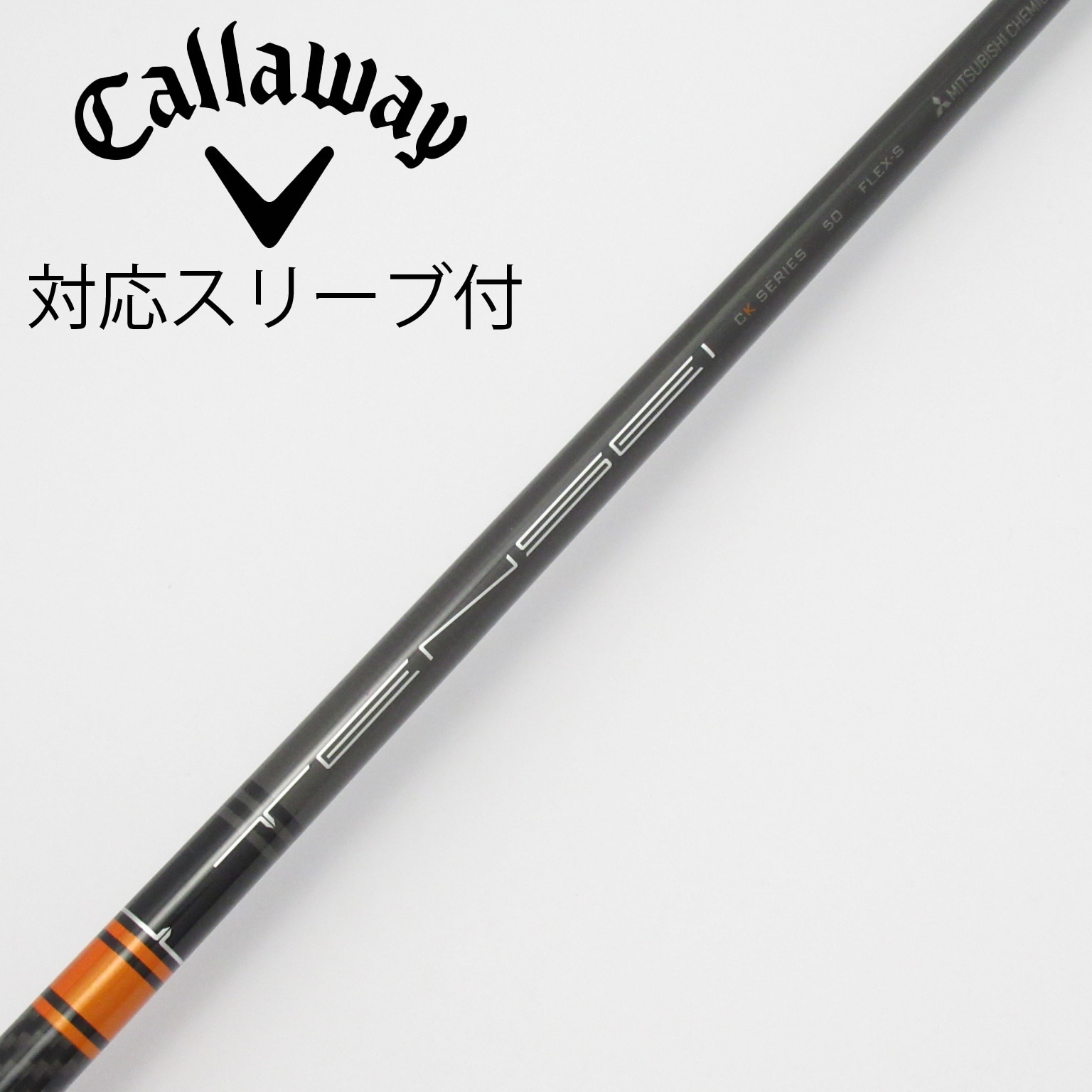 TENSEI CK Pro Orange 50S シャフト単品　PINGスリーブ 中古】TENSEI CK PRO ORANGE ドライバー用_スリーブ付 TENSEI CK PRO