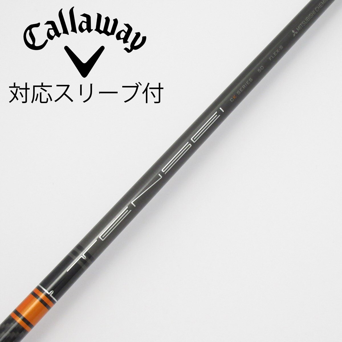 中古】TENSEI CK PRO ORANGE ドライバー用_スリーブ付 TENSEI CK PRO