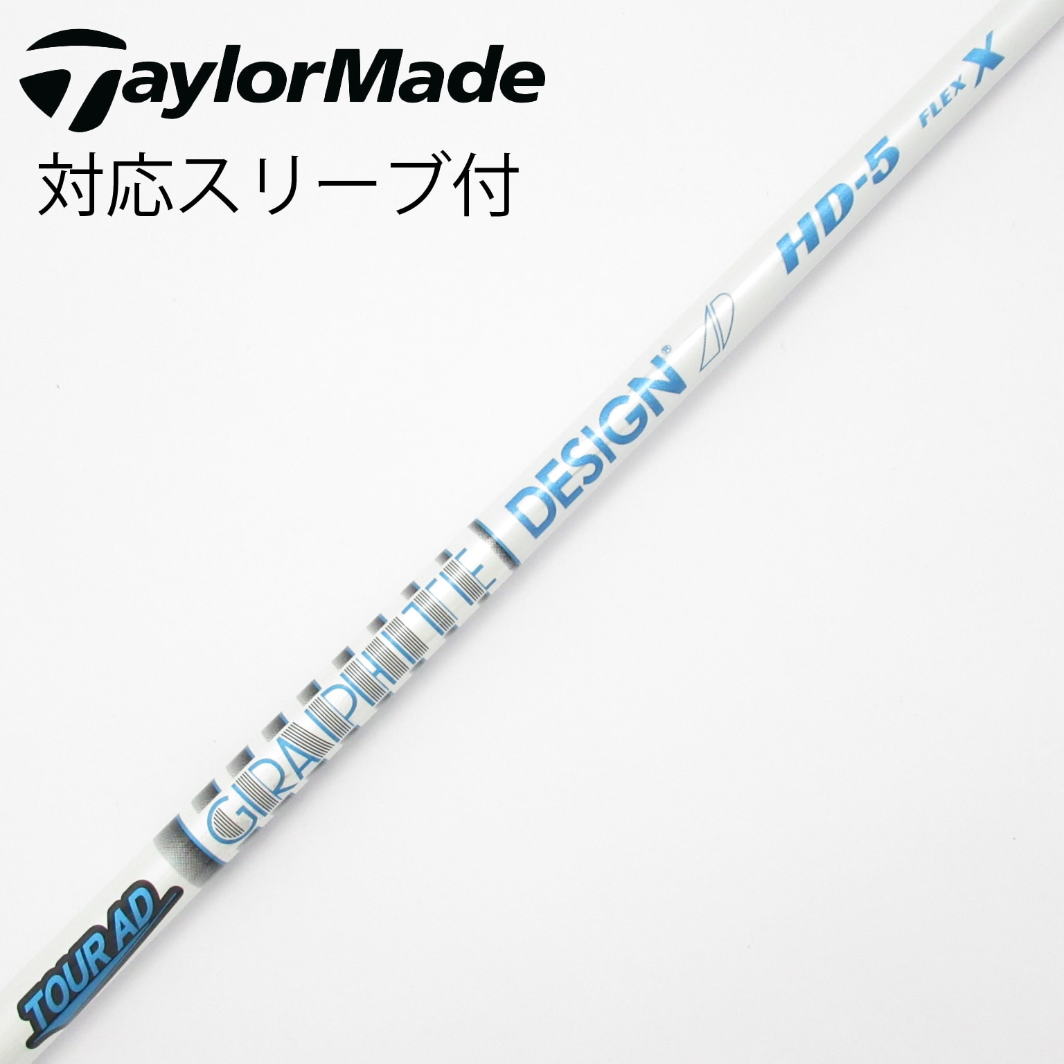 中古】Tour AD シャフト・スリーブ (グラファイトデザイン) 通販｜GDO