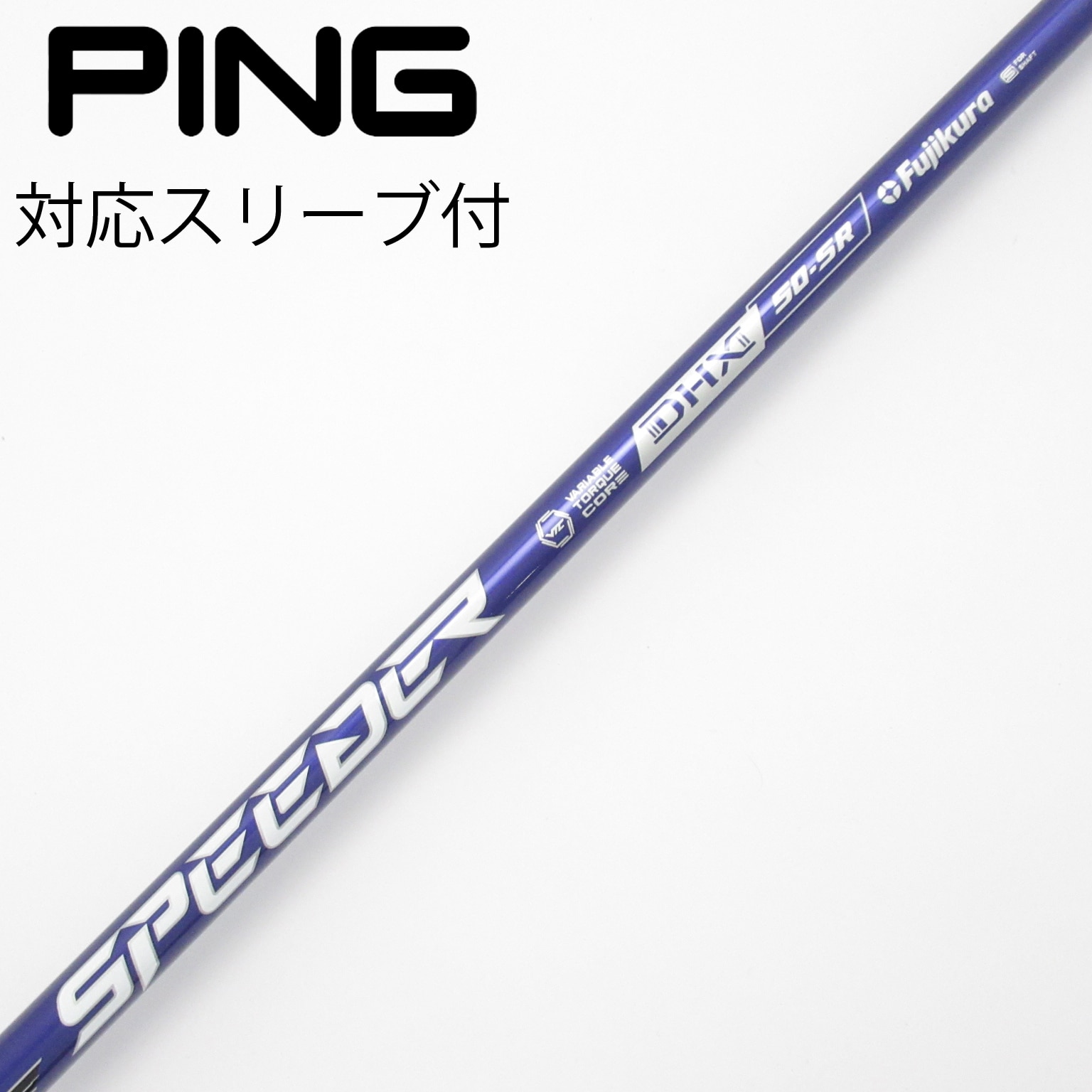 中古】Speeder NX VIOLET ドライバー用_スリーブ付 Speeder NX VIOLET