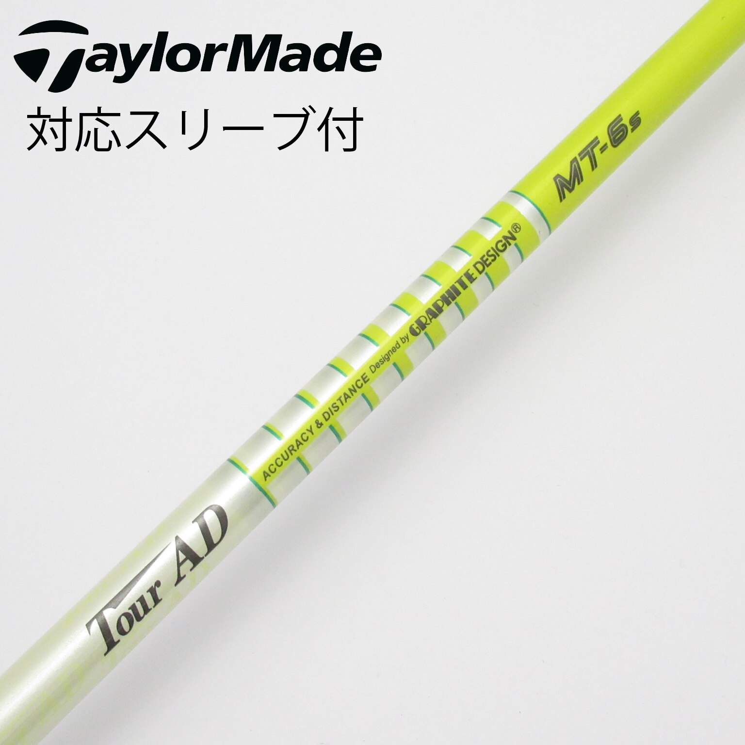 中古】Tour AD MT シャフト・スリーブ (グラファイトデザイン) Tour AD