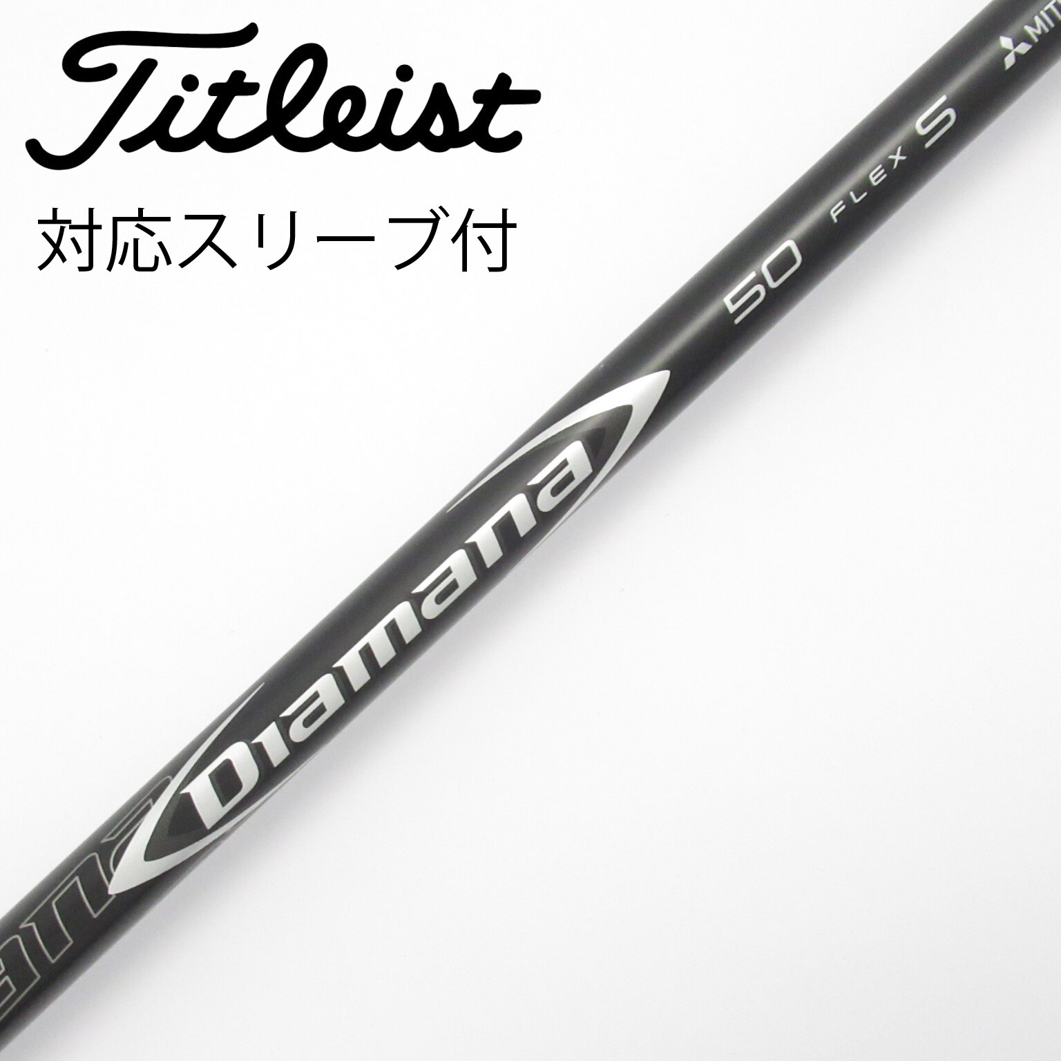 中古】タイトリスト 純正シャフト ドライバー用_スリーブ付 Titleist