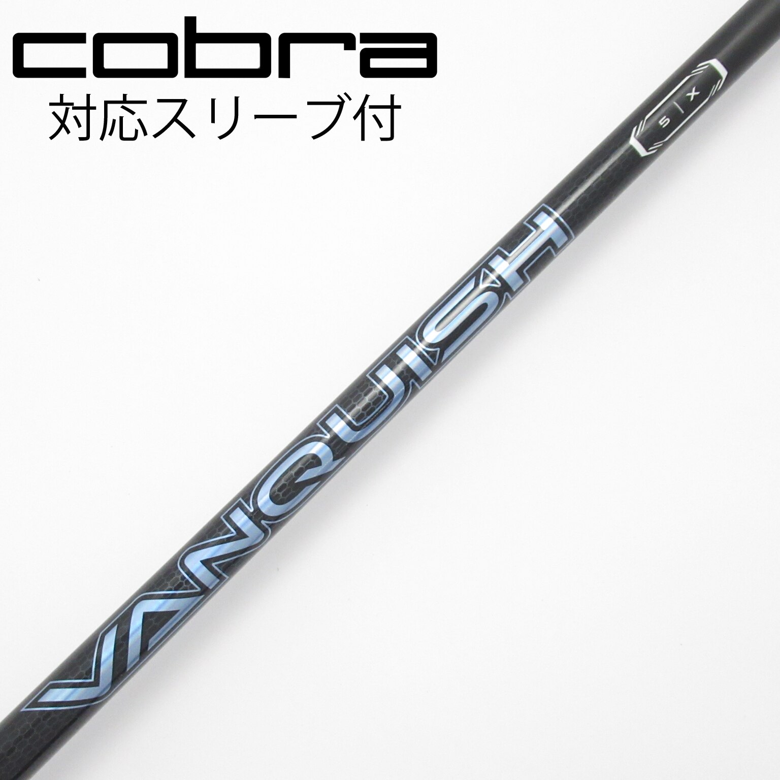 中古】VANQUISH ドライバー用_スリーブ付 VANQUISH 5 X D(シャフト