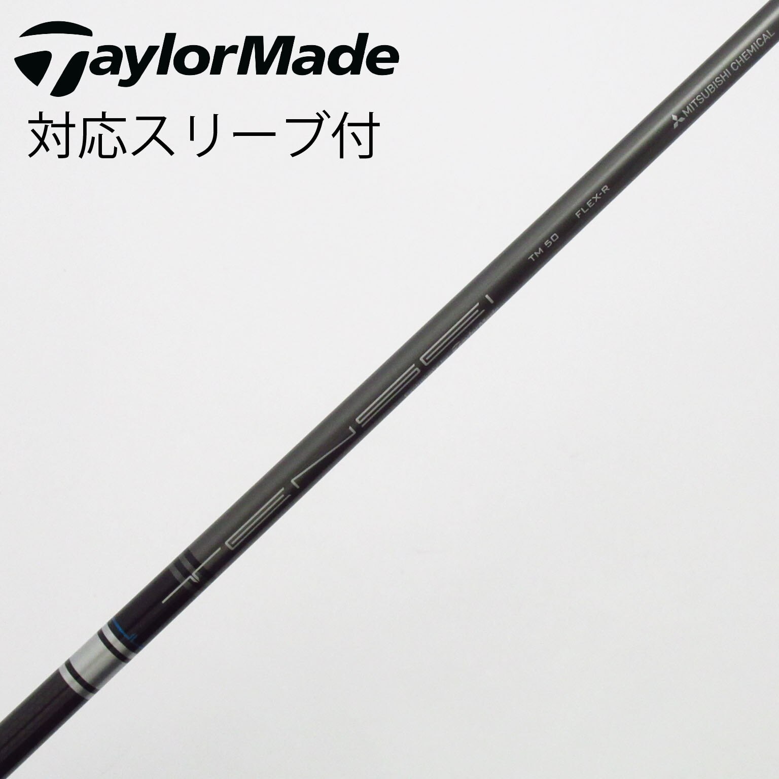 中古】テーラーメイド シャフト・スリーブ 通販｜GDO中古ゴルフクラブ