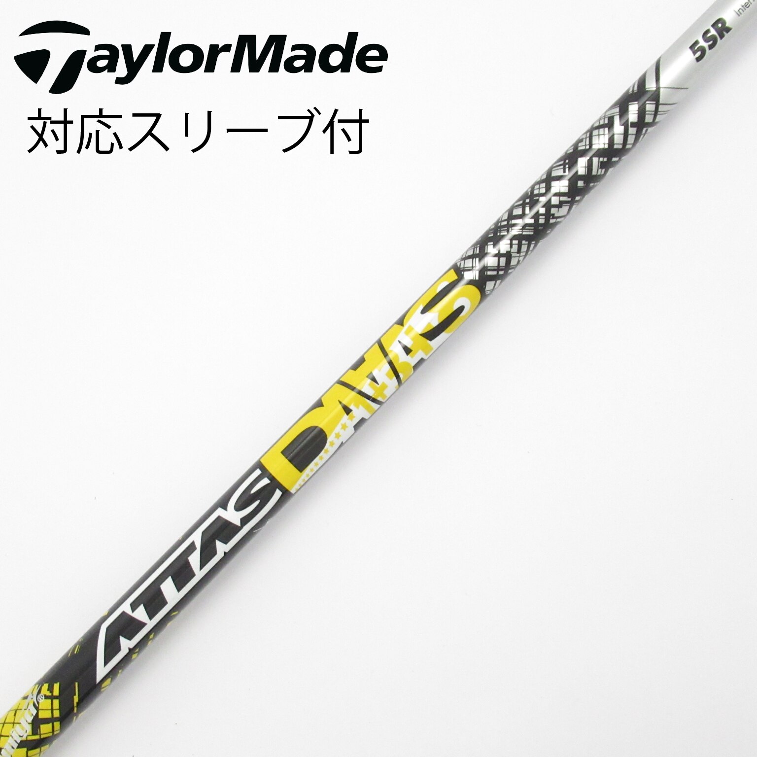 【中古】 ATTAS DAAAS アッタスダース 7S アッタスダース