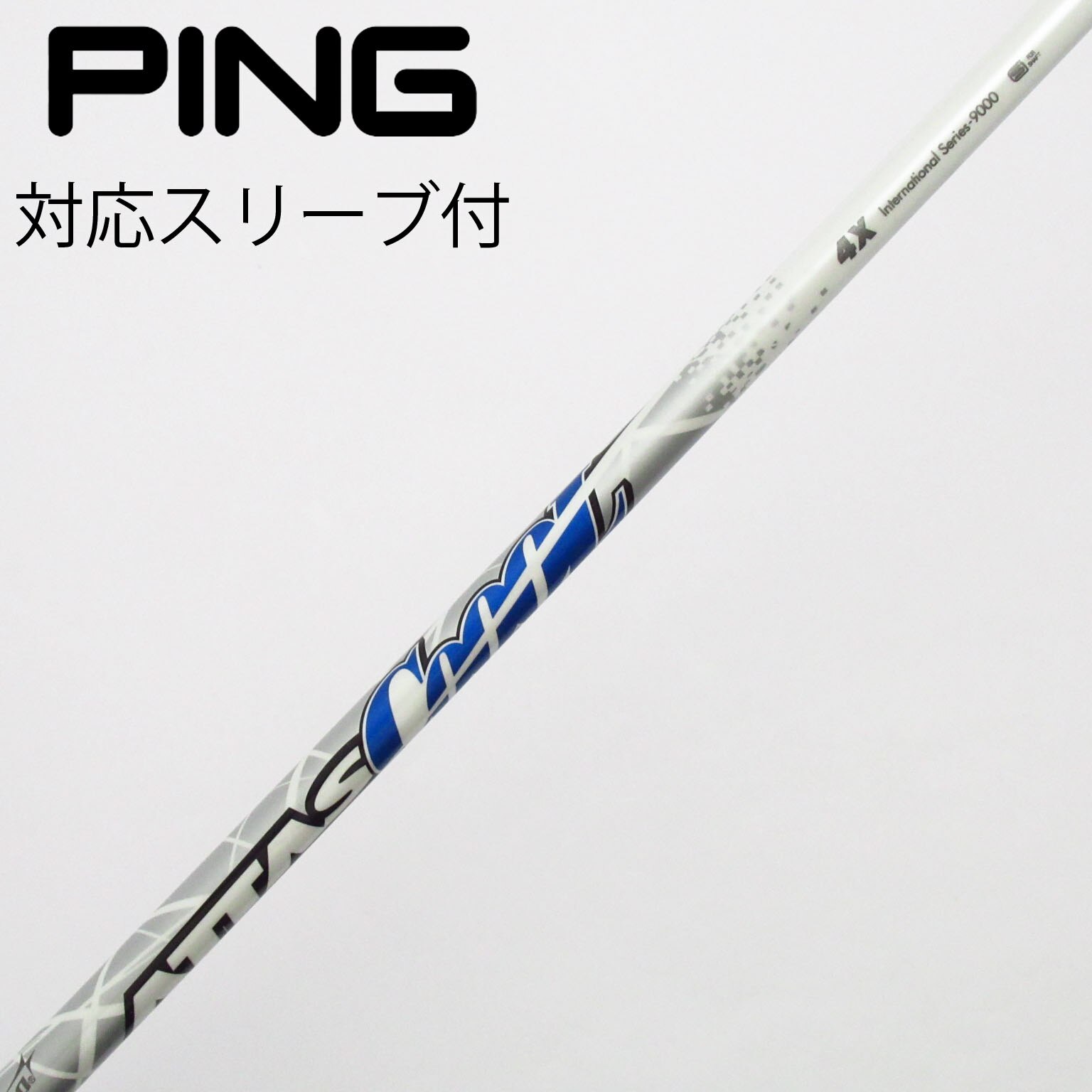 中古】ATTAS CoooL ドライバー用_スリーブ付 ATTAS COOOL 4 X C