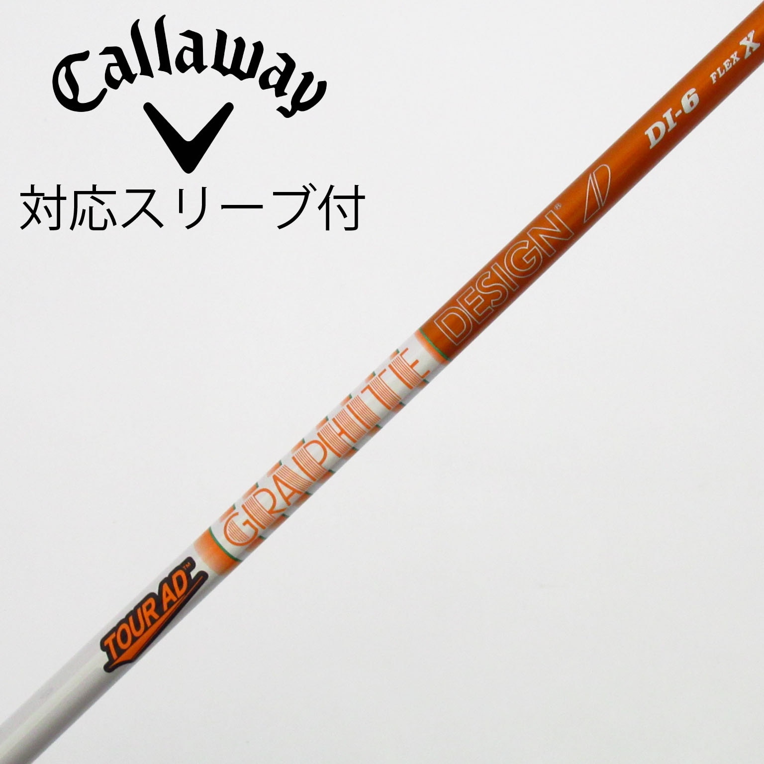 中古】Tour AD DI(2020) ドライバー用_スリーブ付 Tour AD DI-6(2020