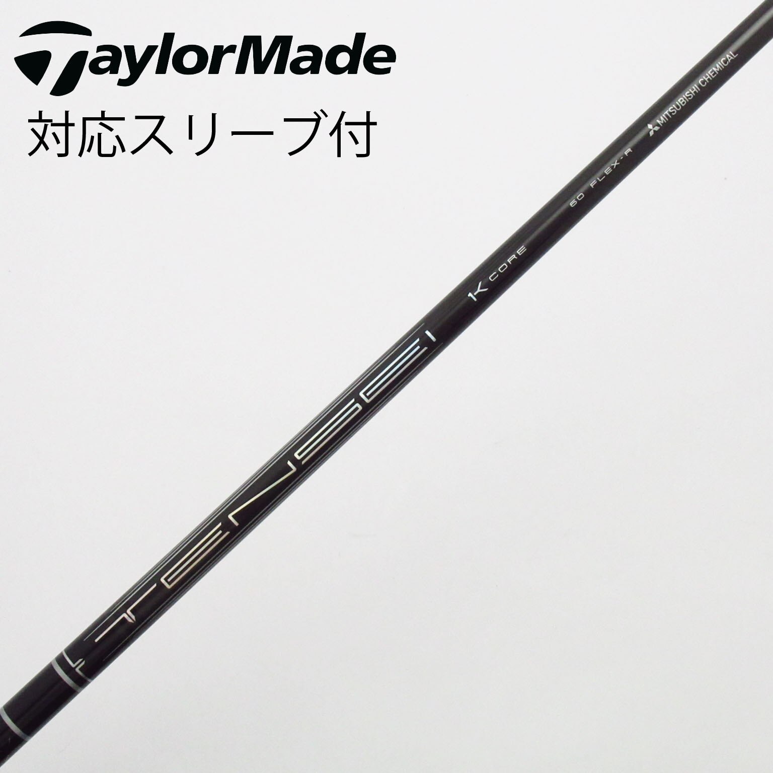 中古】TENSEI Pro Black 1K Core ドライバー用_スリーブ付 TENSEI Pro