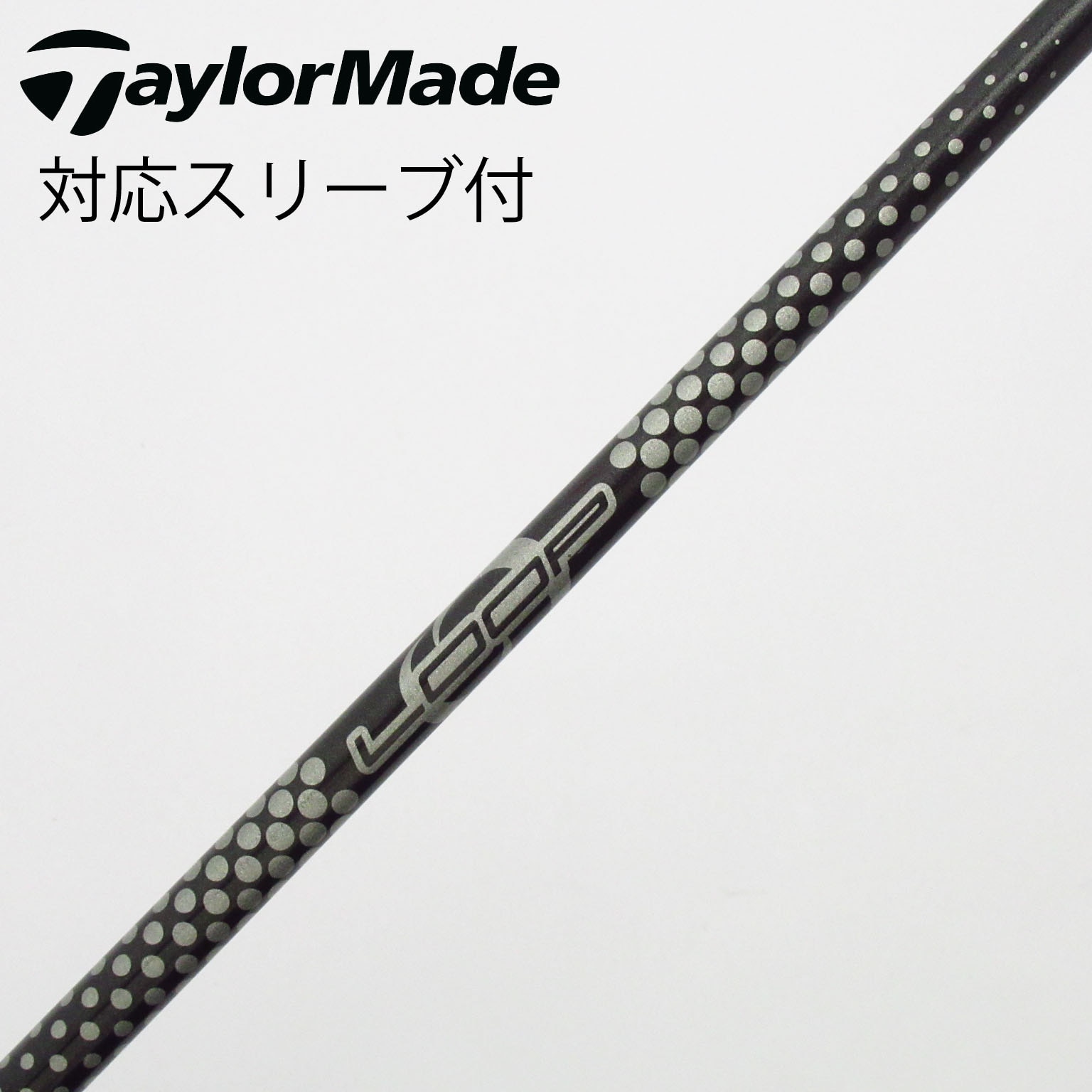 中古】ソノ他メーカー シャフト ドライバー用_スリーブ付 LOOP