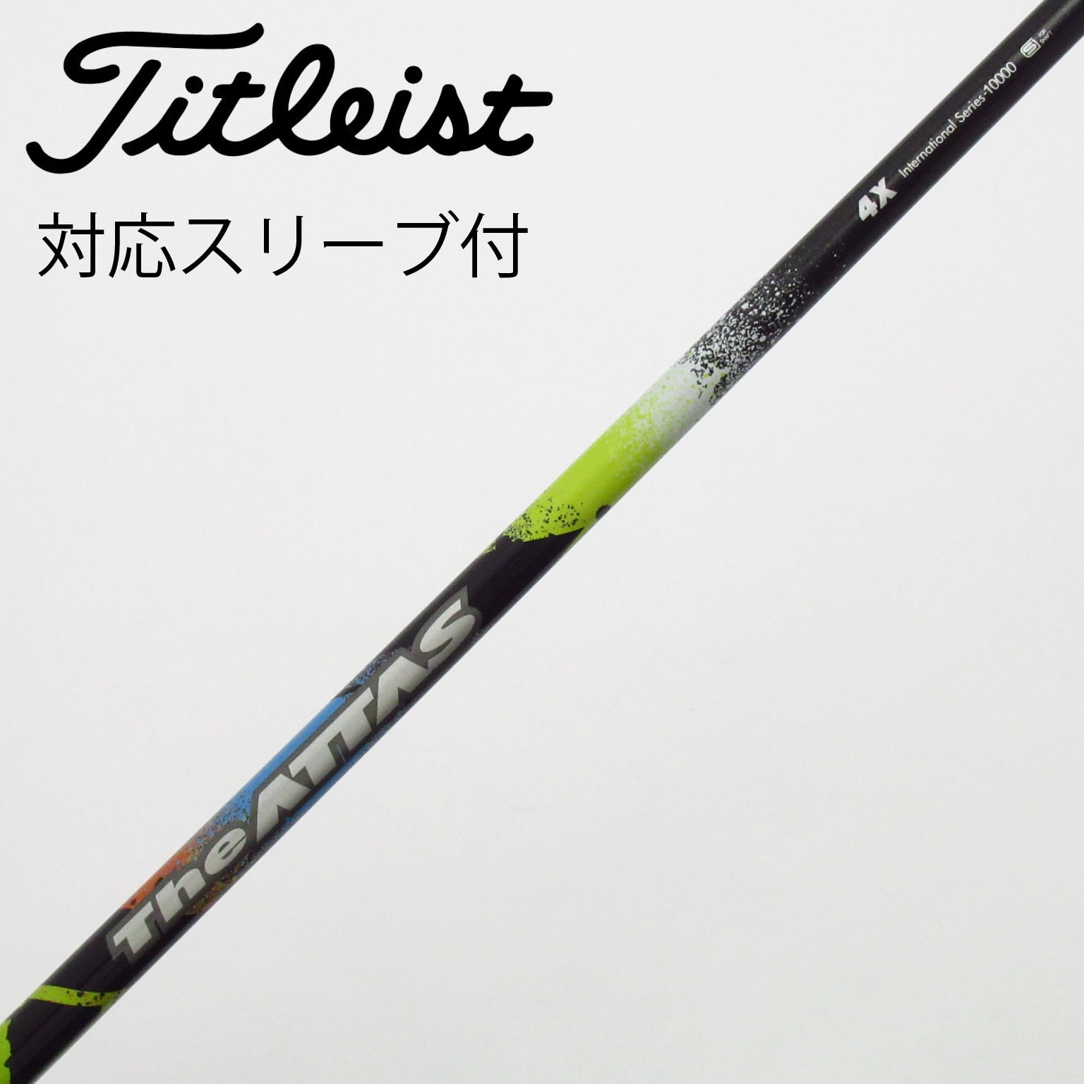 中古】THE ATTAS ドライバー用_スリーブ付 THE ATTAS 4 X C(シャフト