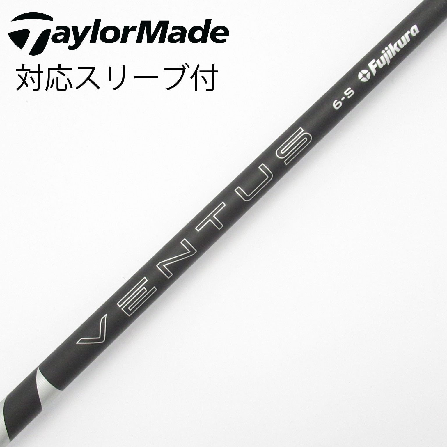 中古】VENTUS BLACK(2024) ドライバー用_スリーブ付 VENTUS BLACK 6