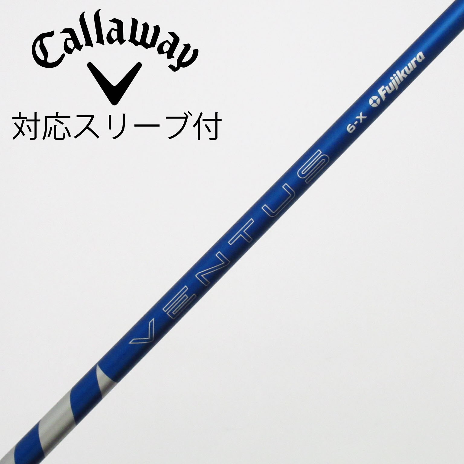 中古】VENTUS BLUE(2024) シャフト・スリーブ (フジクラ) VENTUS 通販