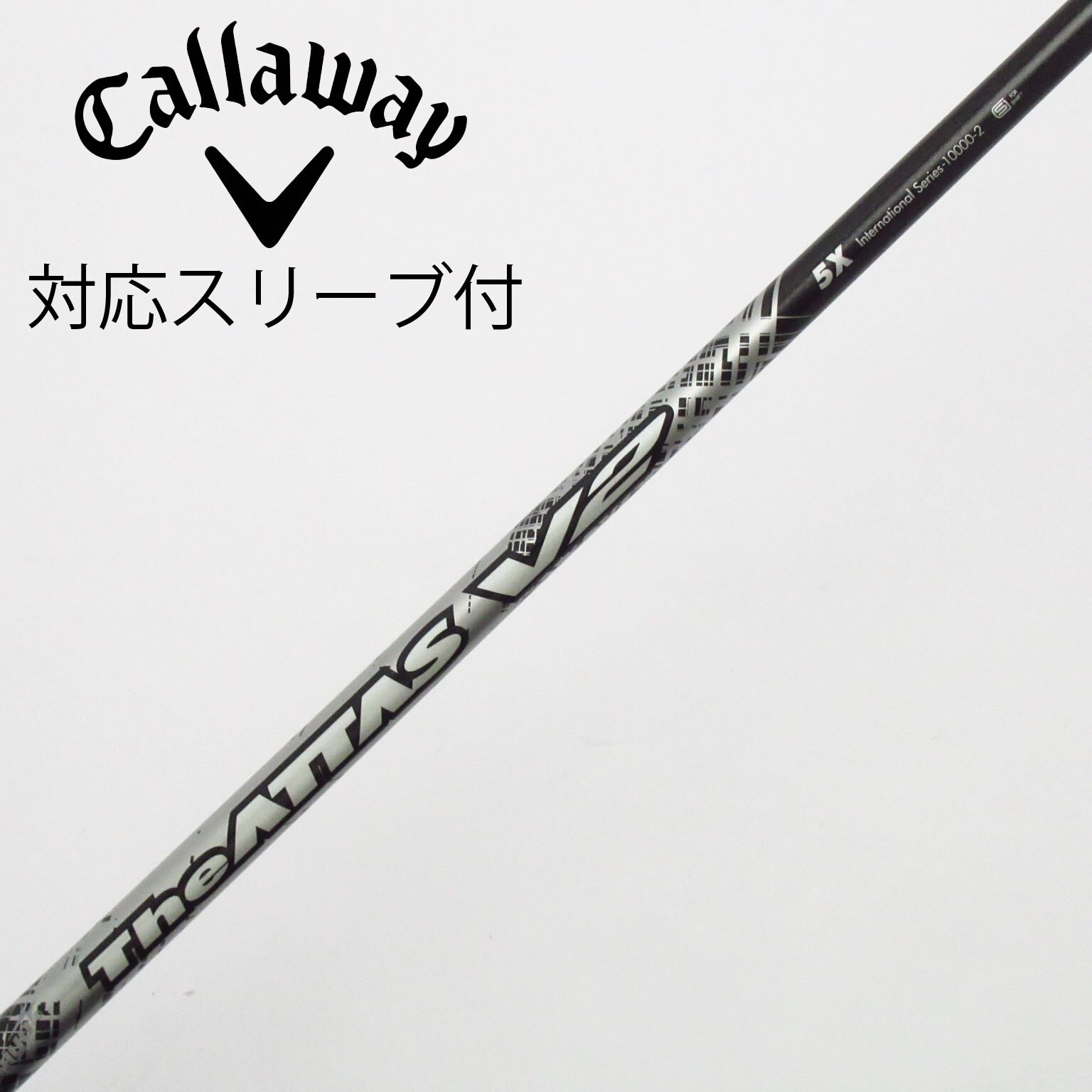 中古】THE ATTAS V2 ドライバー用_スリーブ付 THE ATTAS V2 5 X C