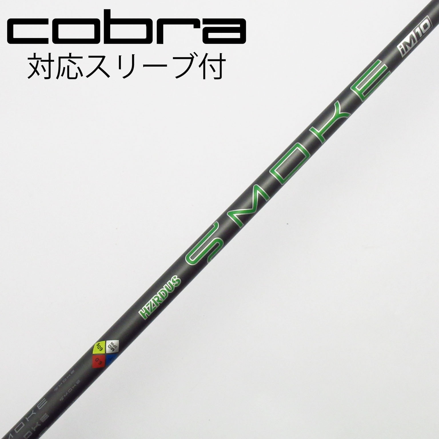 中古】トゥルーテンパー シャフト ドライバー用_スリーブ付 PROJECT X