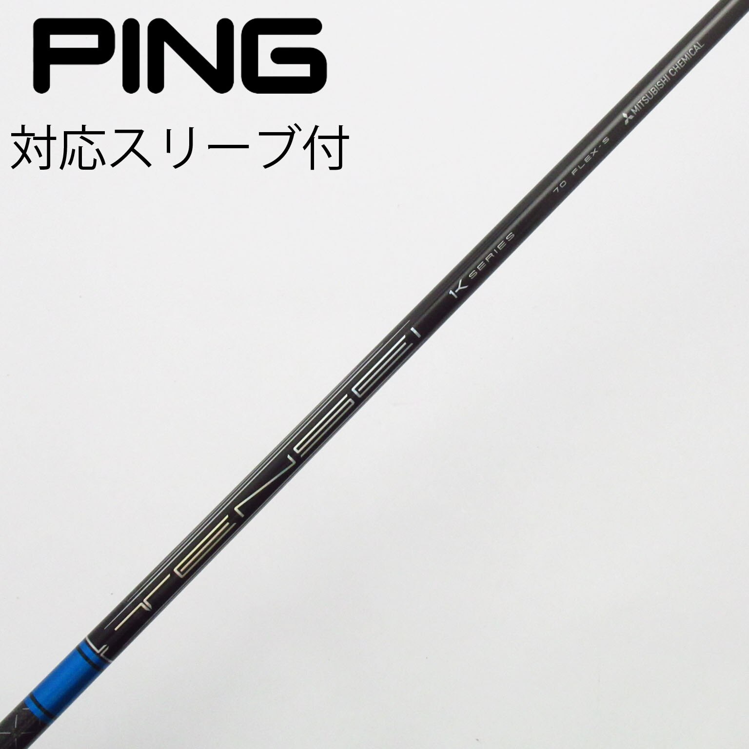 中古】TENSEI Pro Blue 1K フェアウェイウッド用_スリーブ付 TENSEI