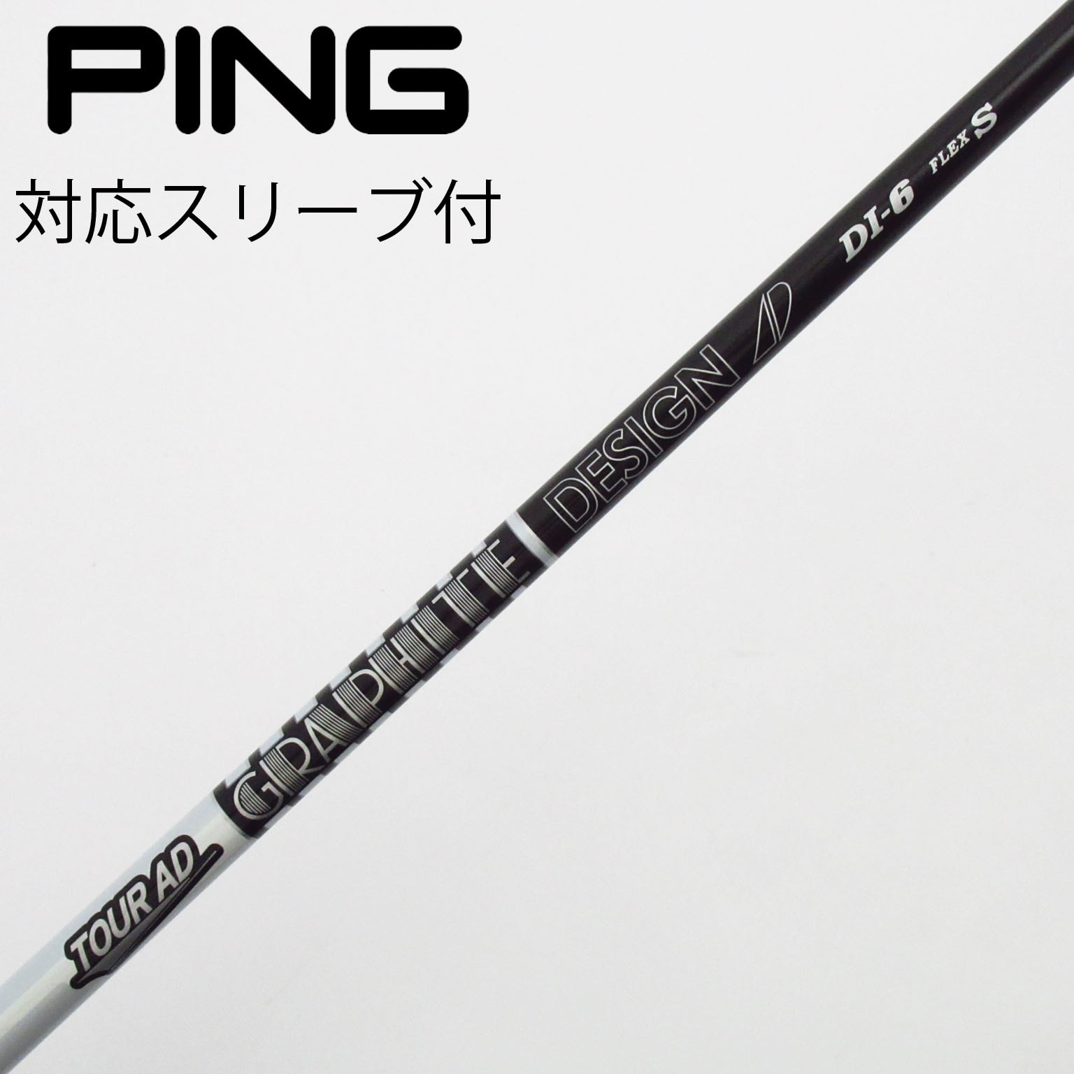 中古】Tour AD DI BLACK ドライバー用_スリーブ付 Tour AD DI-6 BLACK