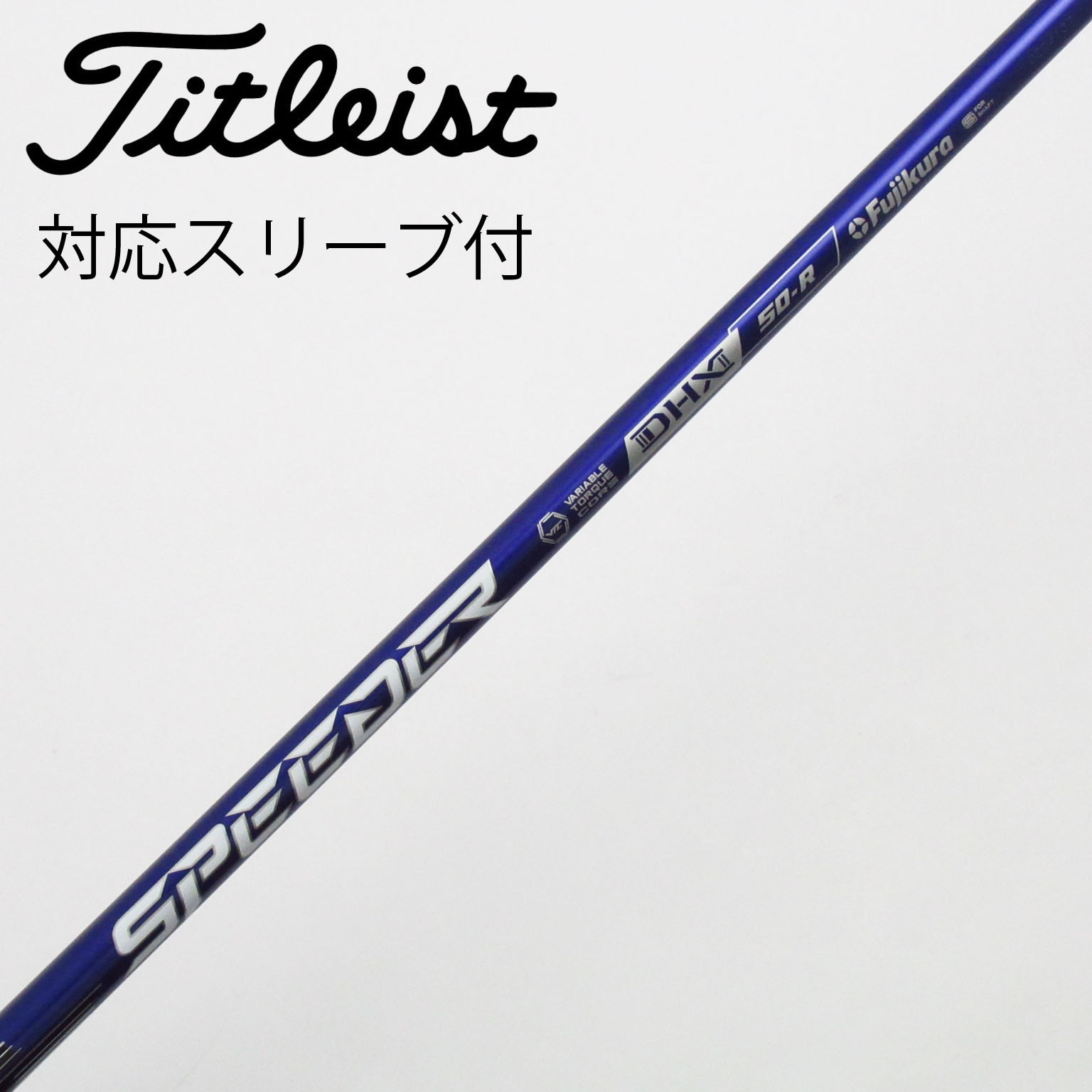 中古】Speeder NX VIOLET ドライバー用_スリーブ付 Speeder NX VIOLET