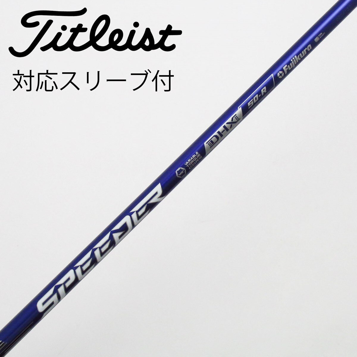 中古】Speeder NX VIOLET ドライバー用_スリーブ付 Speeder NX VIOLET