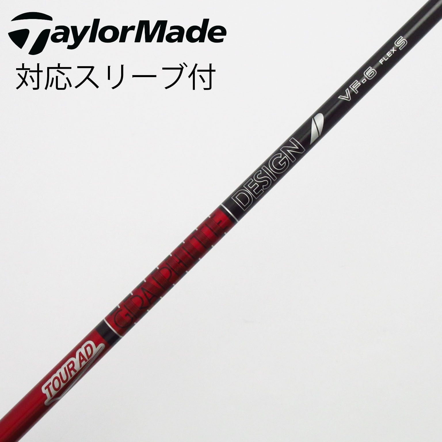 中古】Tour AD VF ドライバー用_スリーブ付 Tour AD VF-6 S C(シャフト