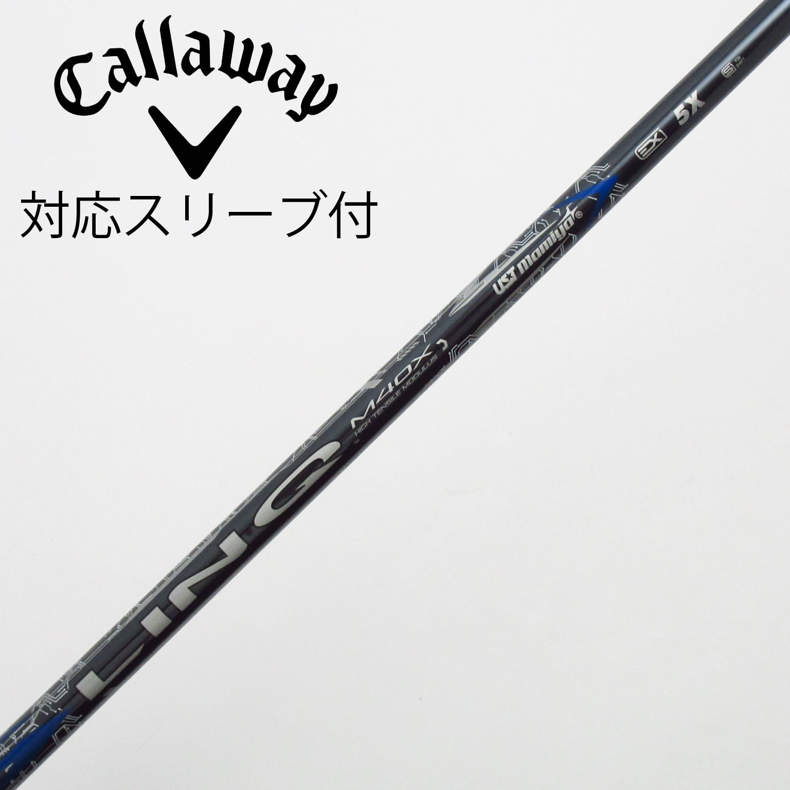 中古】LIN-Q BLUE EX ドライバー用_スリーブ付 LIN-Q BLUE EX 5 X C