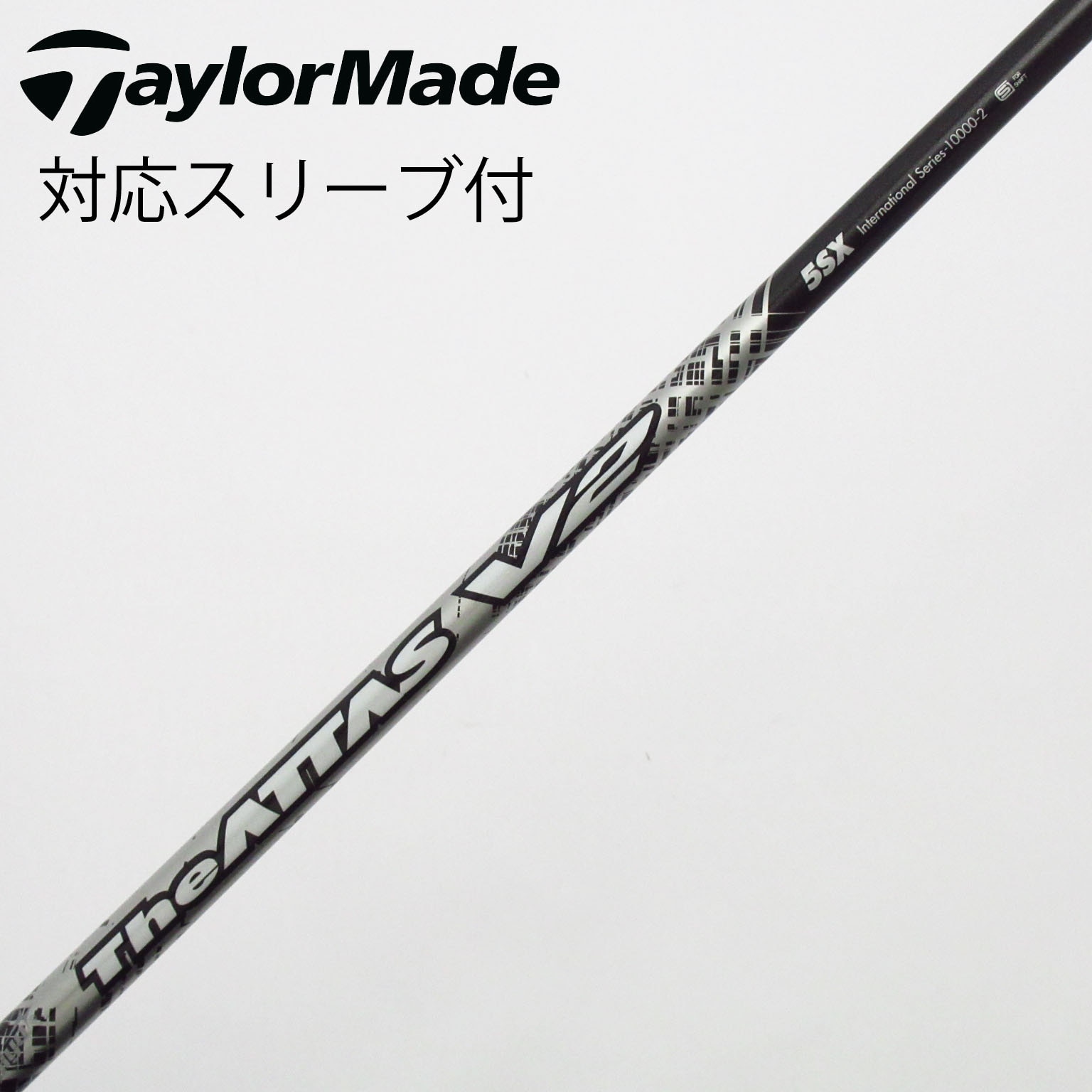 中古】THE ATTAS V2 ドライバー用_スリーブ付 THE ATTAS V2 5 SX C