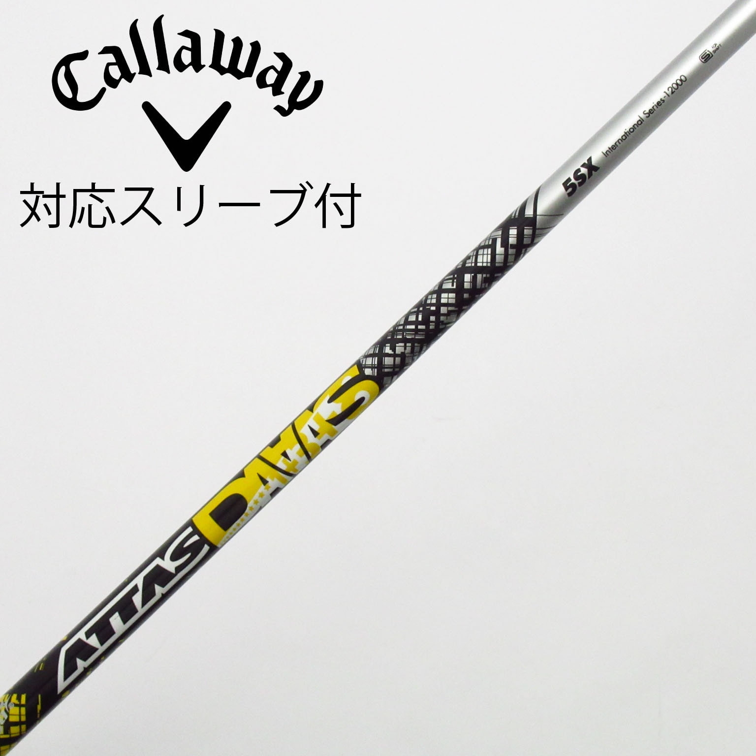 中古】ATTAS DAAAS ドライバー用_スリーブ付 ATTAS DAAAS 5 SX C