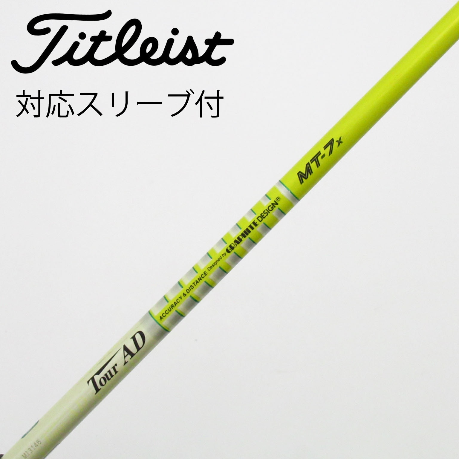 中古】Tour AD MT シャフト・スリーブ (グラファイトデザイン) Tour AD