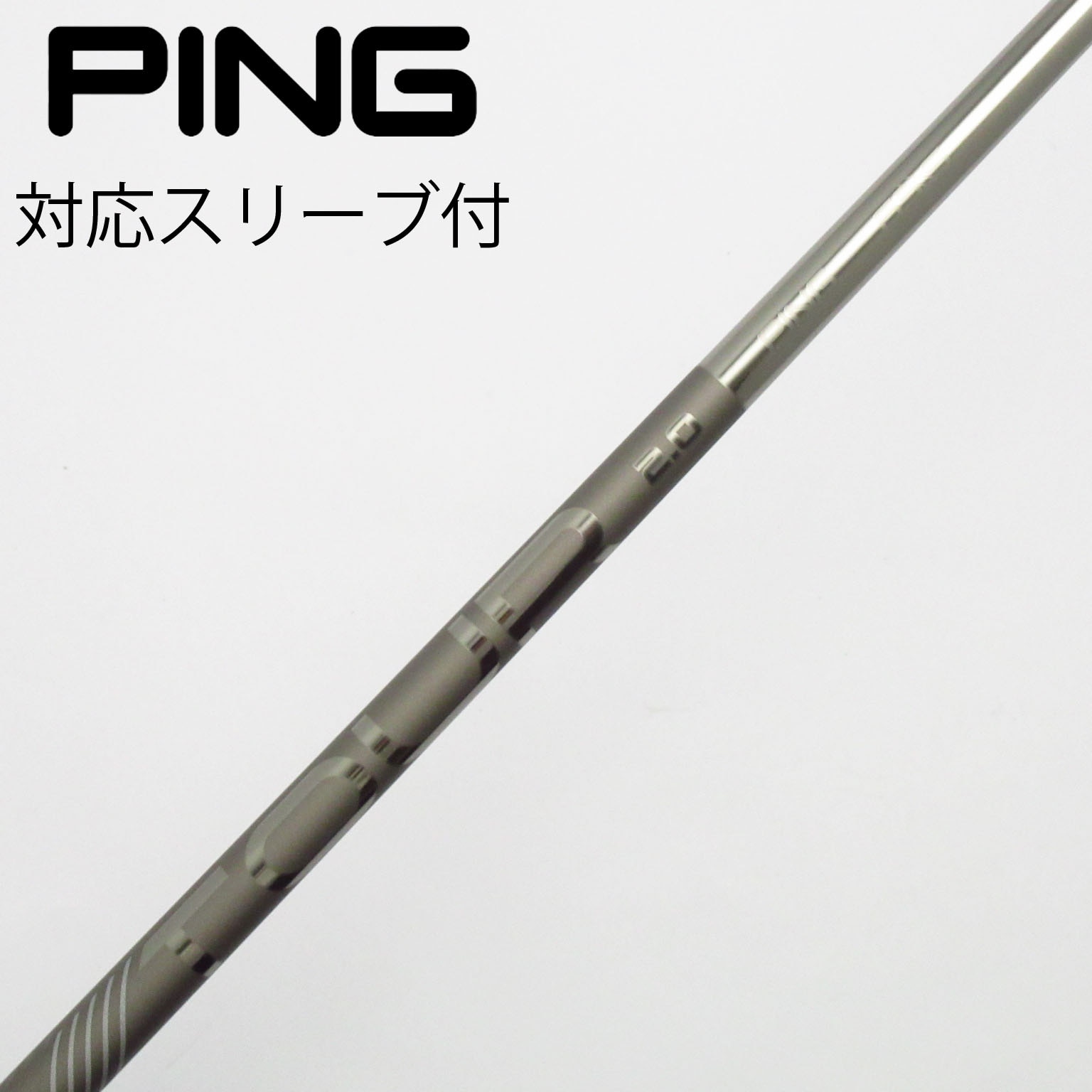 本日限定値下げ　PING TOUR 2.0 CHROME 65 X ドライバー 中古】ピン 純正シャフト ドライバー用_スリーブ付 PING TOUR 2.0