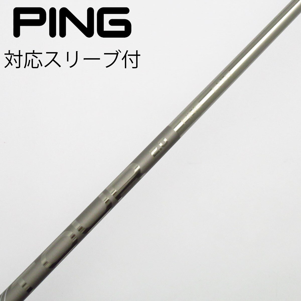 中古】ピン 純正シャフト フェアウェイウッド用_スリーブ付 PING TOUR