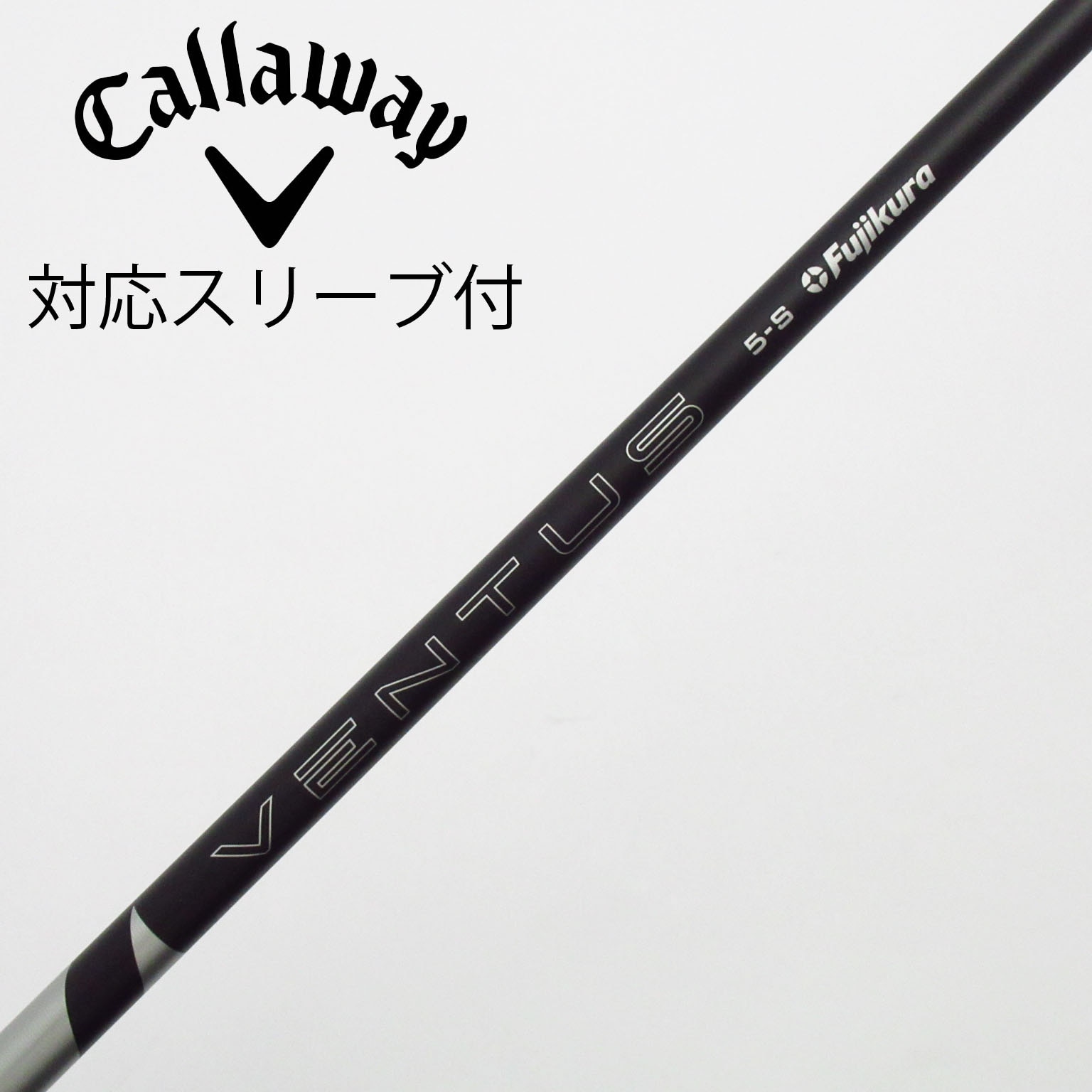 中古】VENTUS BLACK(2024) ドライバー用_スリーブ付 VENTUS BLACK 5