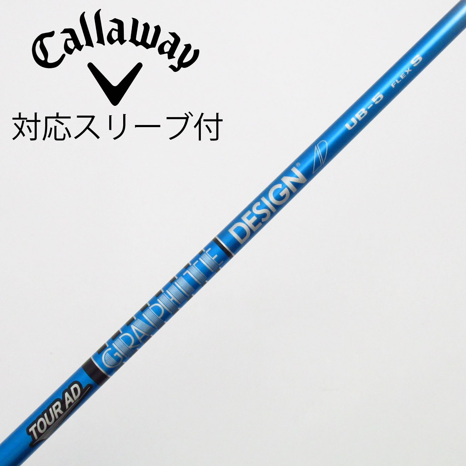 中古】Tour AD UB ドライバー用_スリーブ付 Tour AD UB 5 S C(シャフト