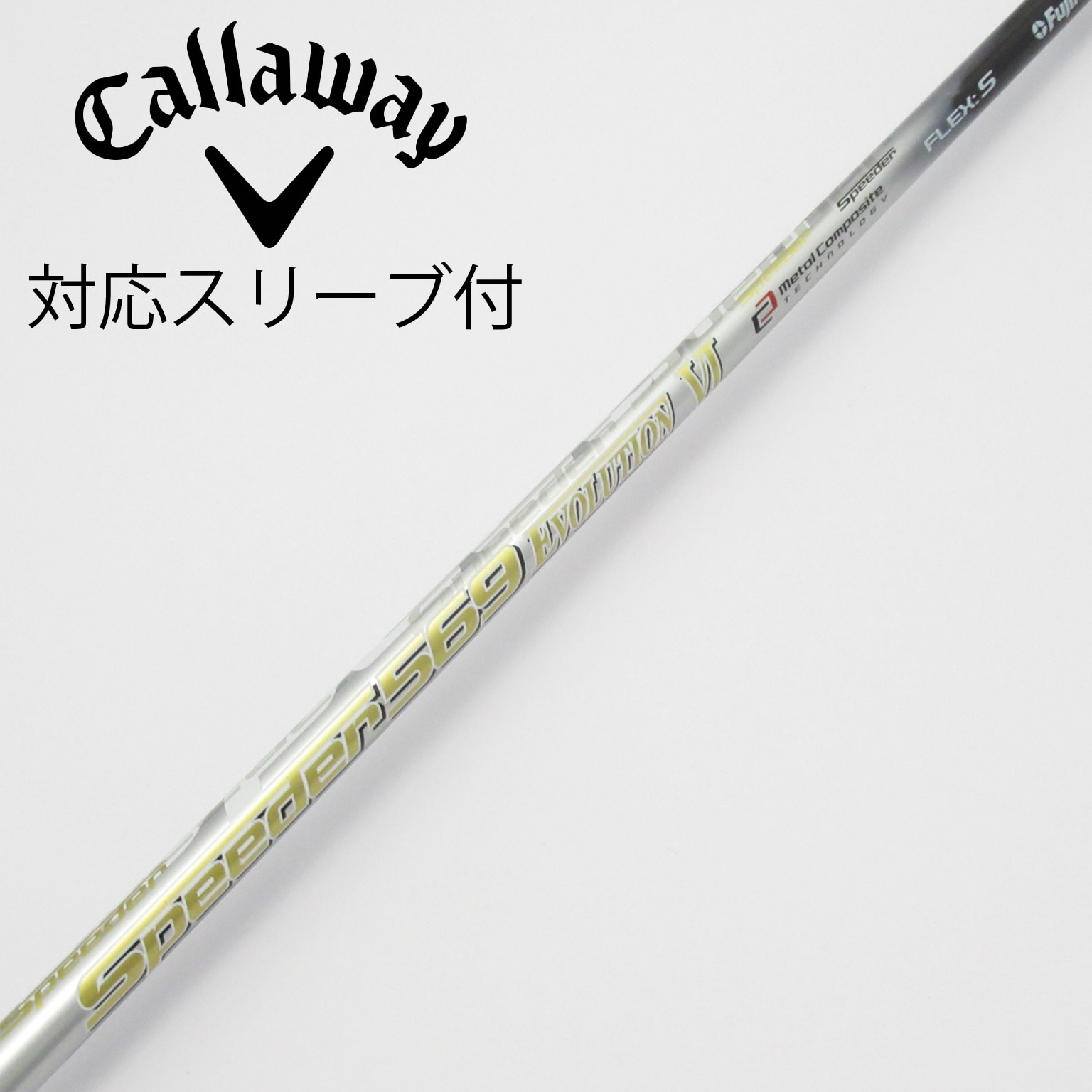 中古】Speeder EVOLUTION VI ドライバー用_スリーブ付 Speeder 569