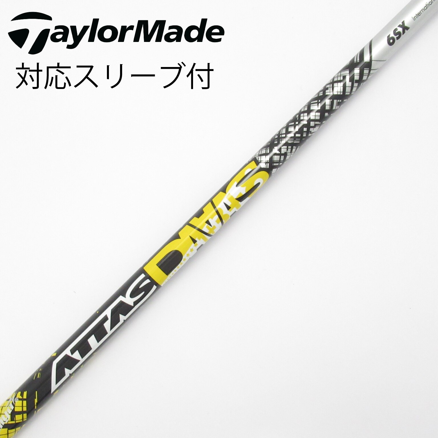アッタスダース 6SX ドライバー用シャフト・pingスリーブ付き アッタスダース 6SX ドライバー用シャフト・pingスリーブ付き アッタス