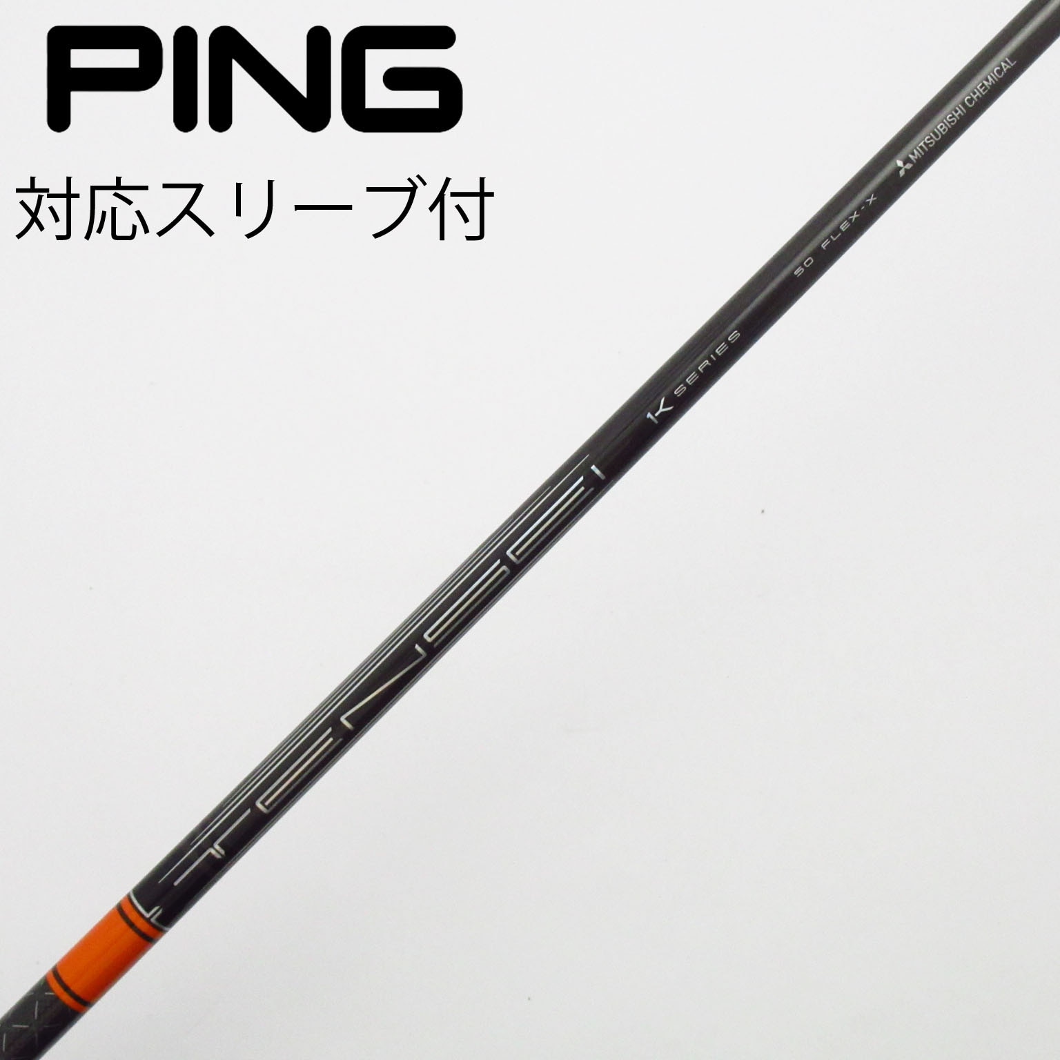 中古】TENSEI Pro Orange 1K ドライバー用_スリーブ付 TENSEI Pro