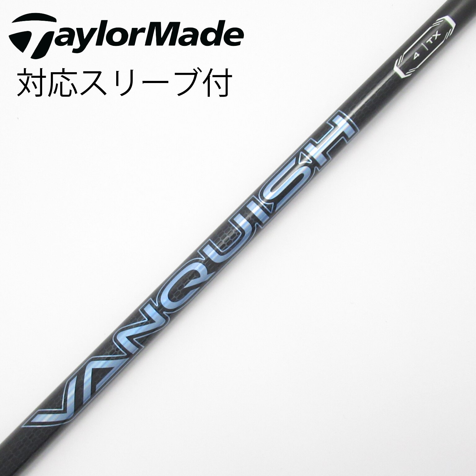 中古】VANQUISH ドライバー用_スリーブ付 VANQUISH 4 TX CD(シャフト