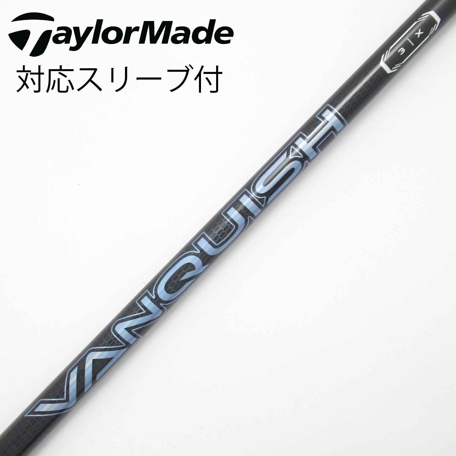 中古】VANQUISH ドライバー用_スリーブ付 VANQUISH 3 X C(シャフト