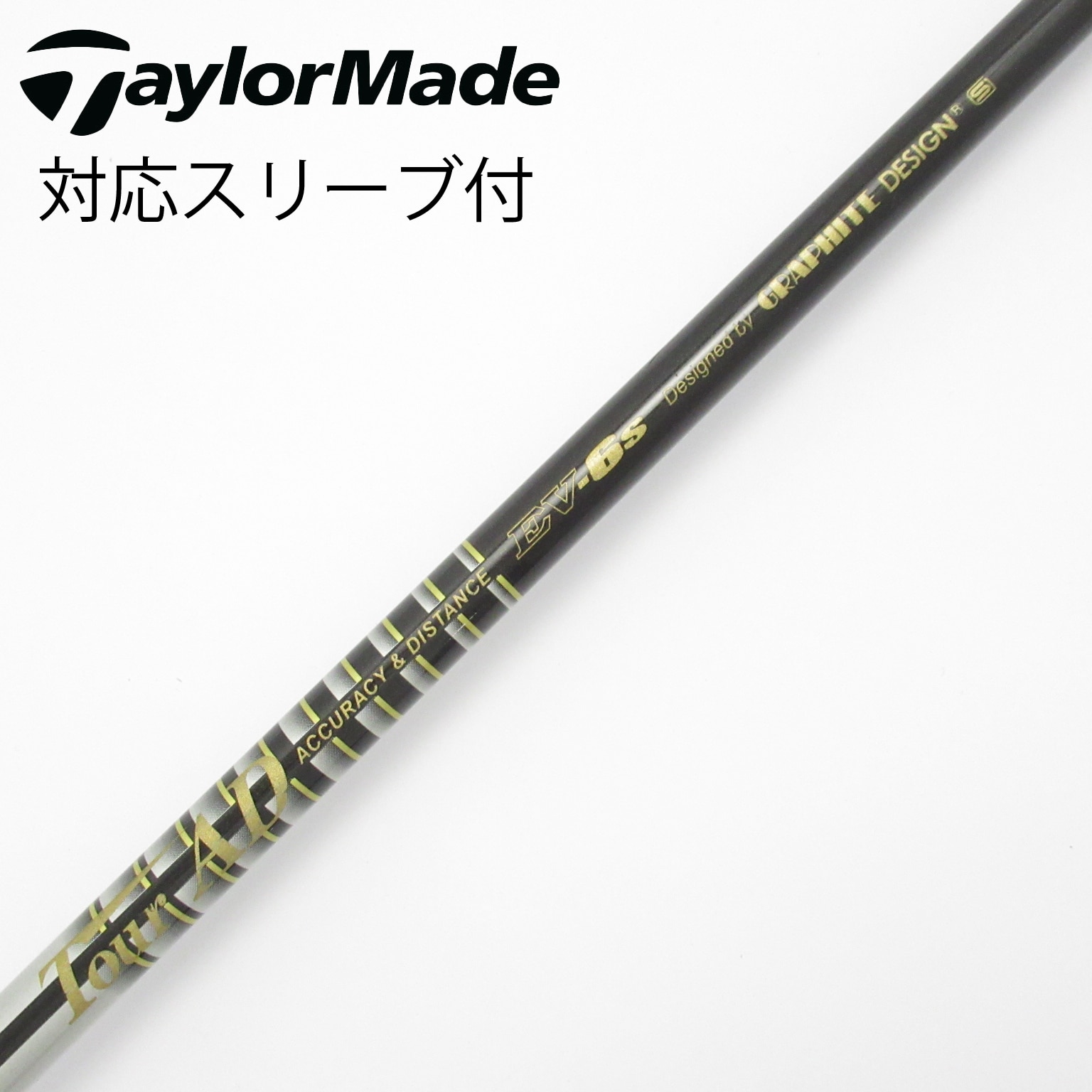 中古】Tour AD シャフト・スリーブ (グラファイトデザイン) 通販｜GDO