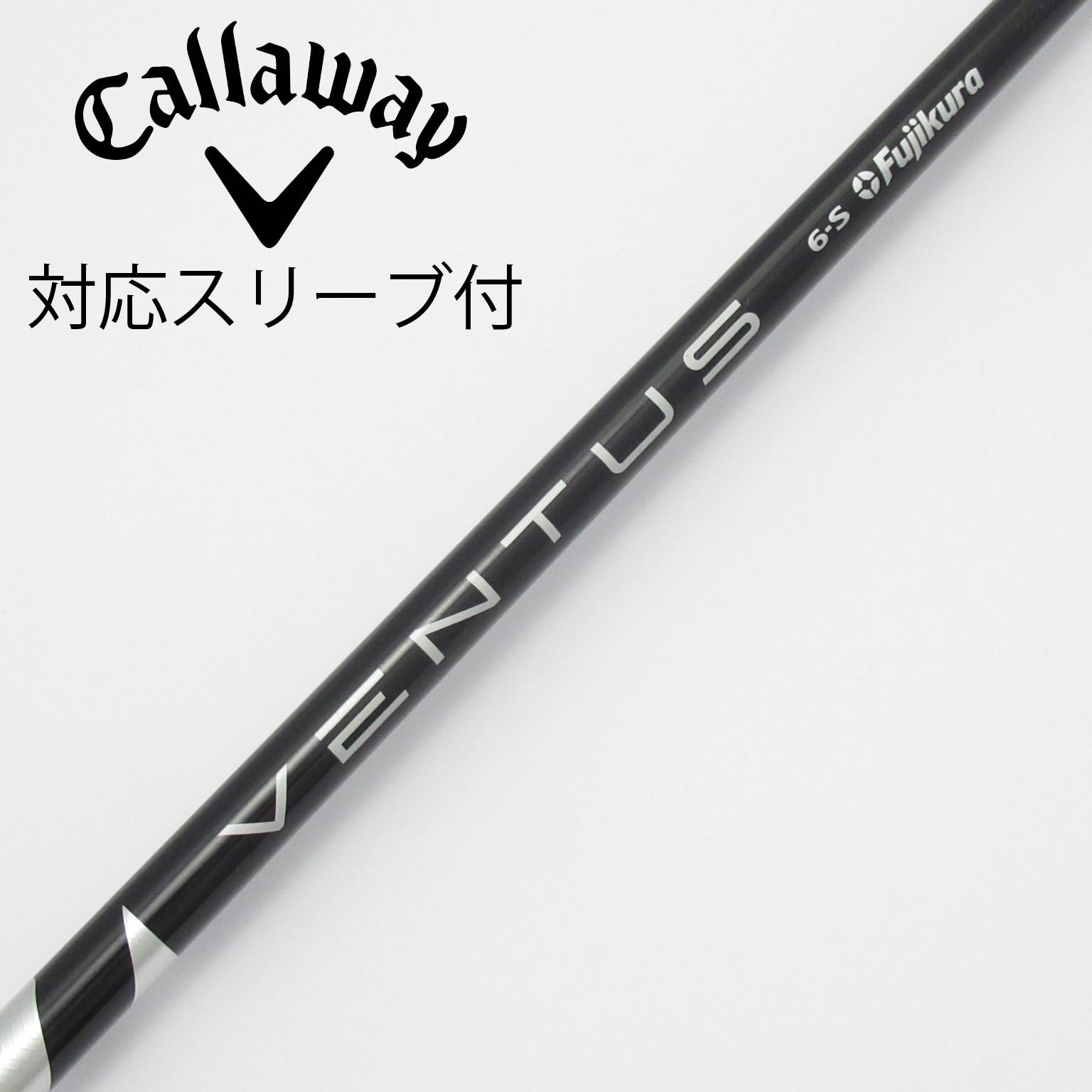 中古】VENTUS BLACK(VELOCOREあり) ドライバー用_スリーブ付 VENTUS