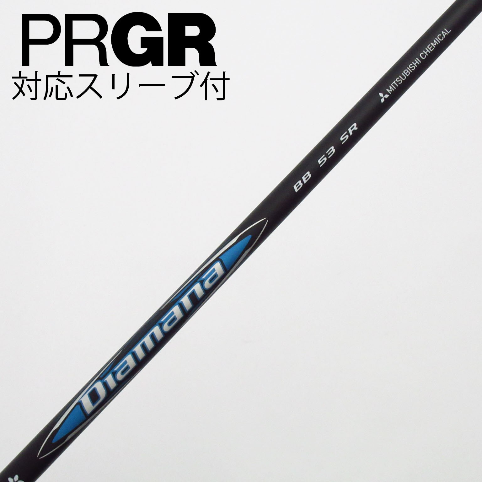 中古】Diamana BB ドライバー用_スリーブ付 Diamana BB 53 SR C