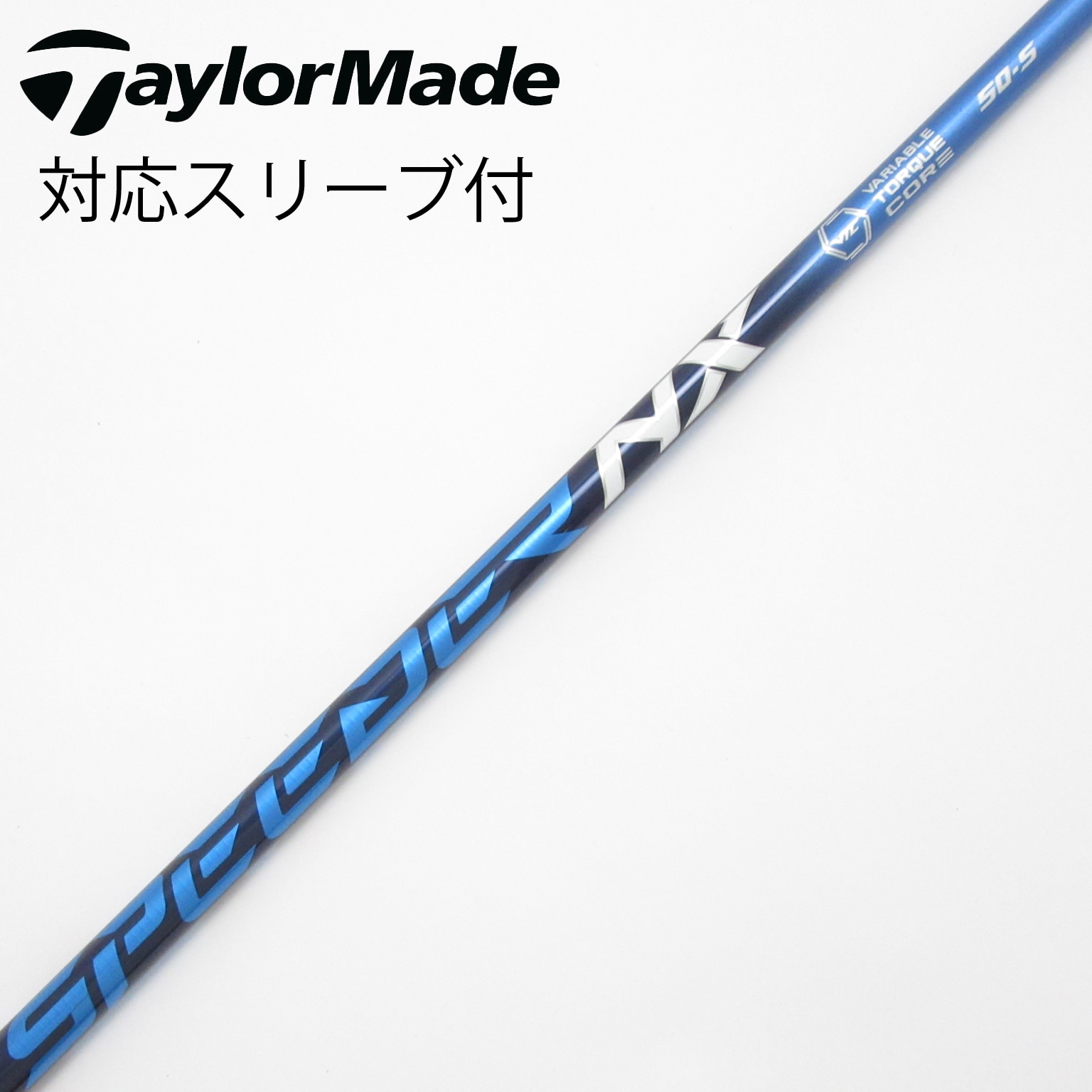 中古】Speeder NX ドライバー用_スリーブ付 Speeder NX 50 S C