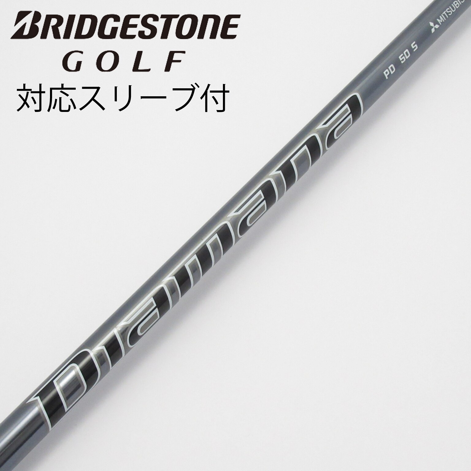 中古】Diamana PD ドライバー用_スリーブ付 Diamana PD 50 S CD