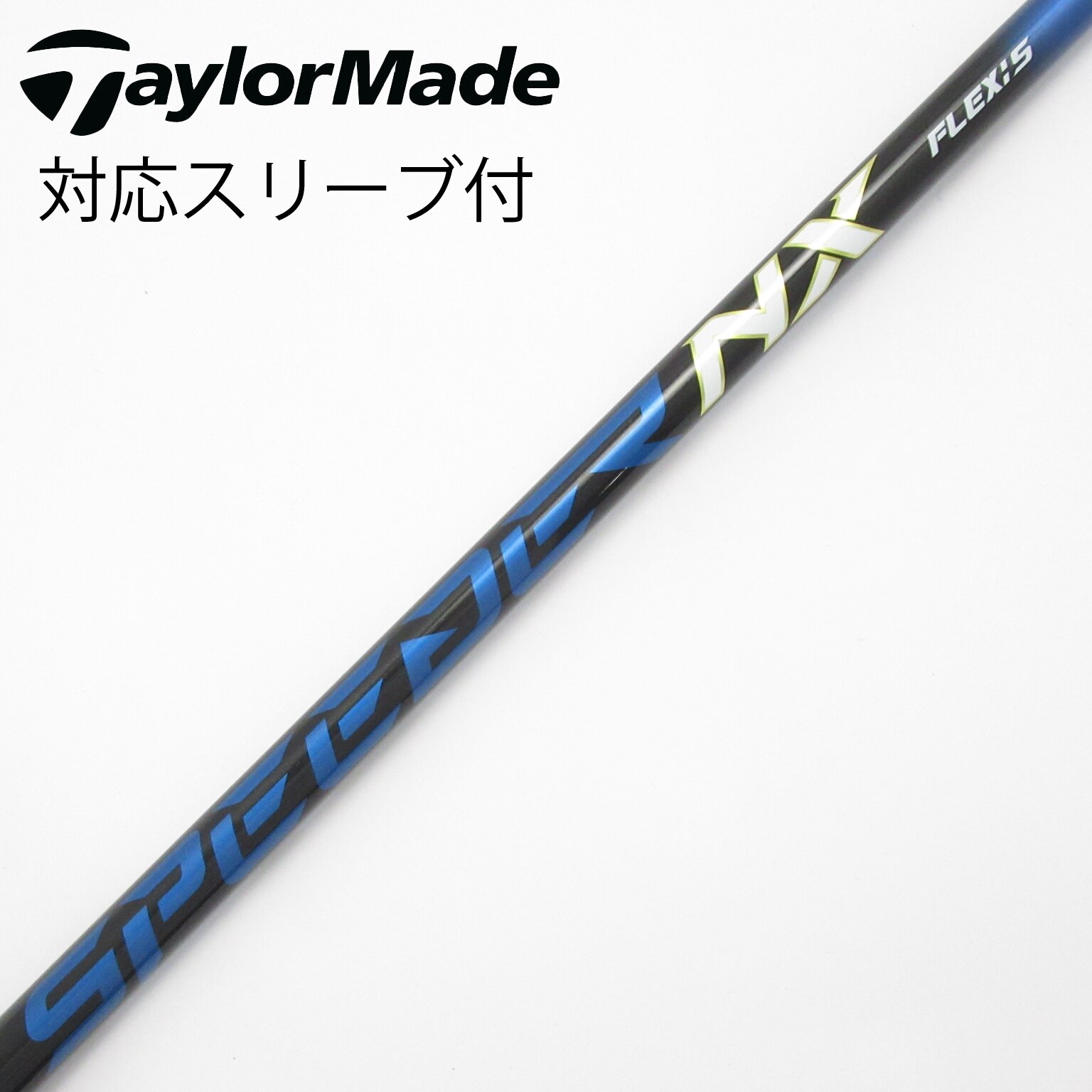 中古】テーラーメイド シャフト・スリーブ 通販｜GDO中古ゴルフクラブ